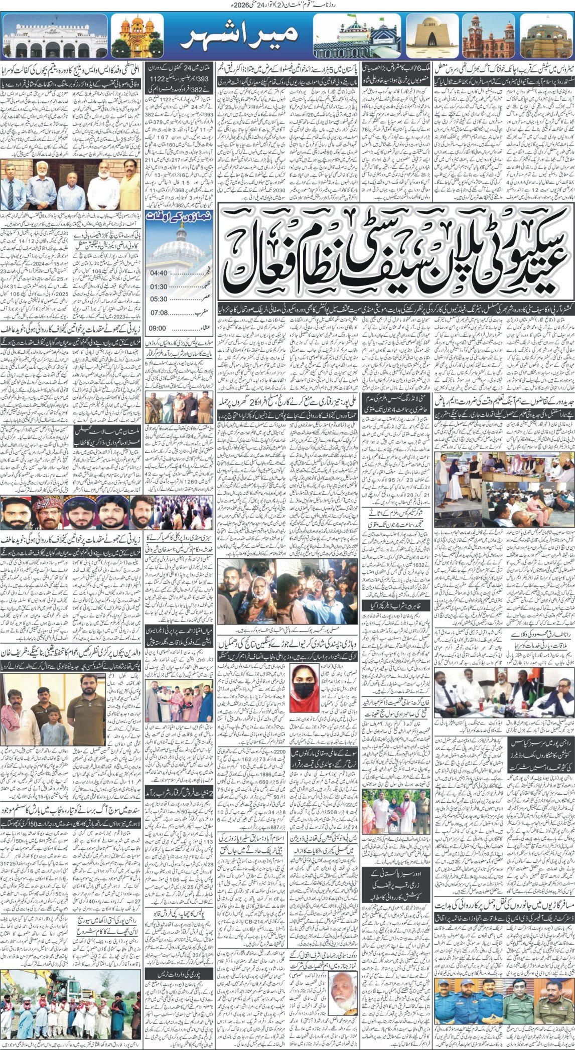 Page 2
