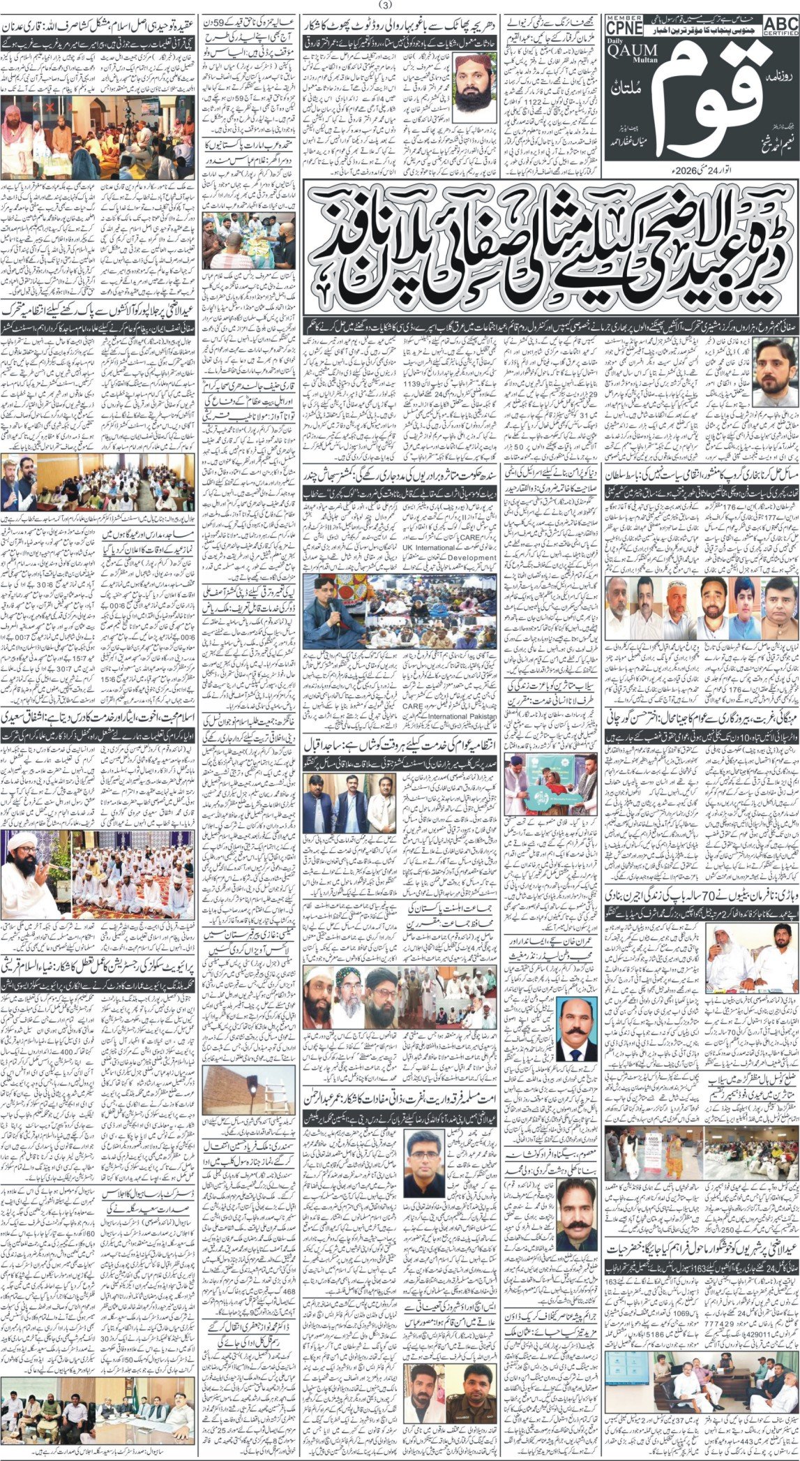 Page 3