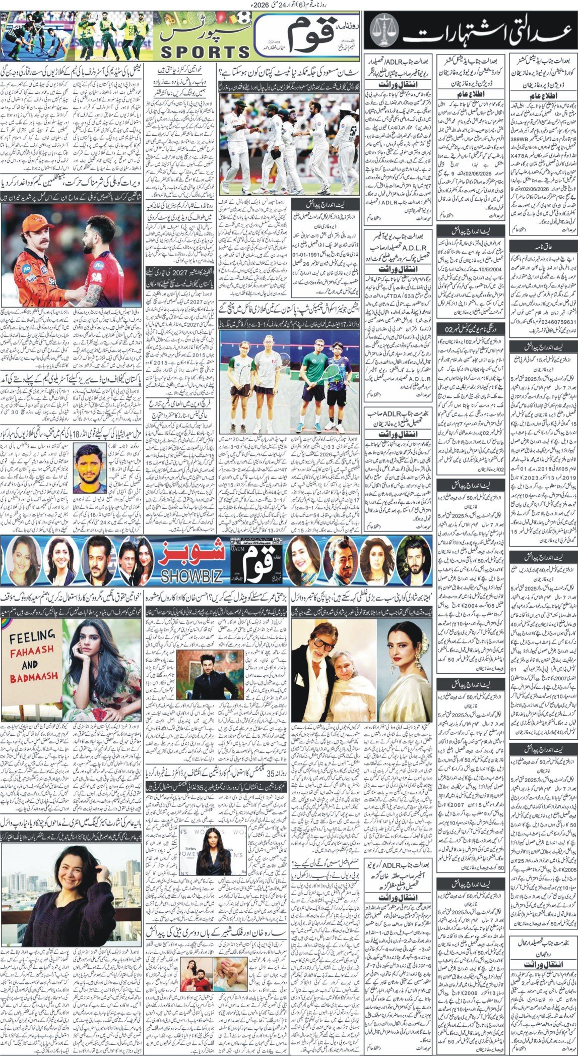 Page 6