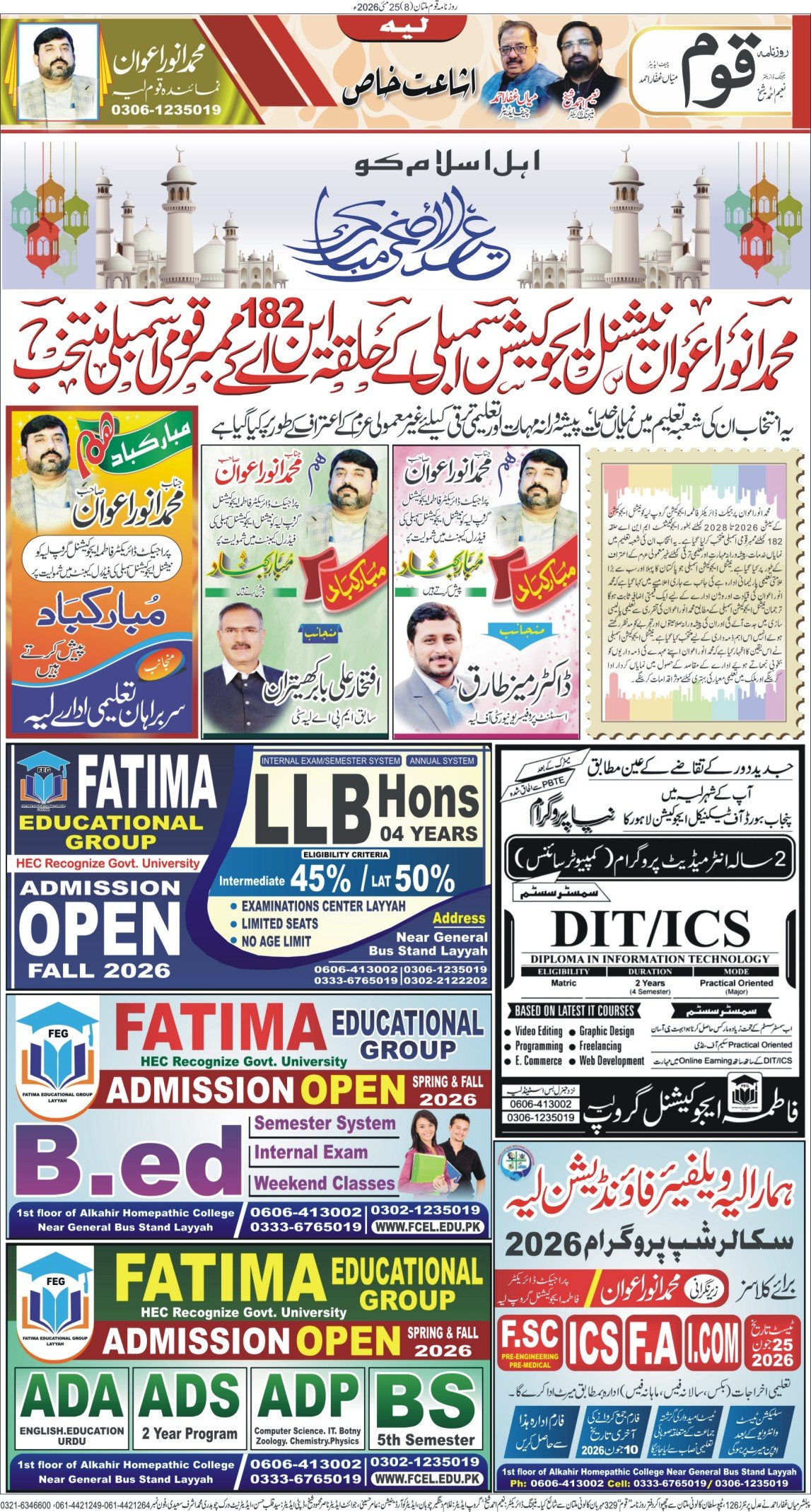 Page 8