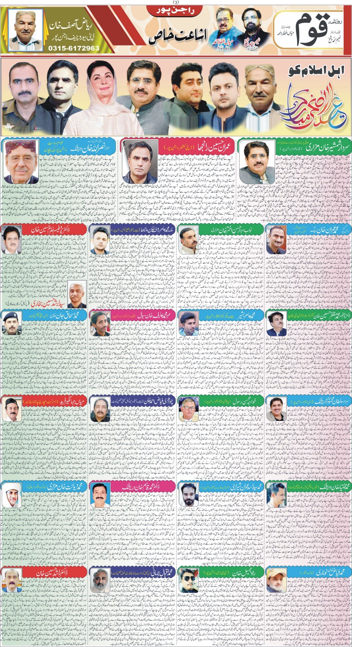 Page 3