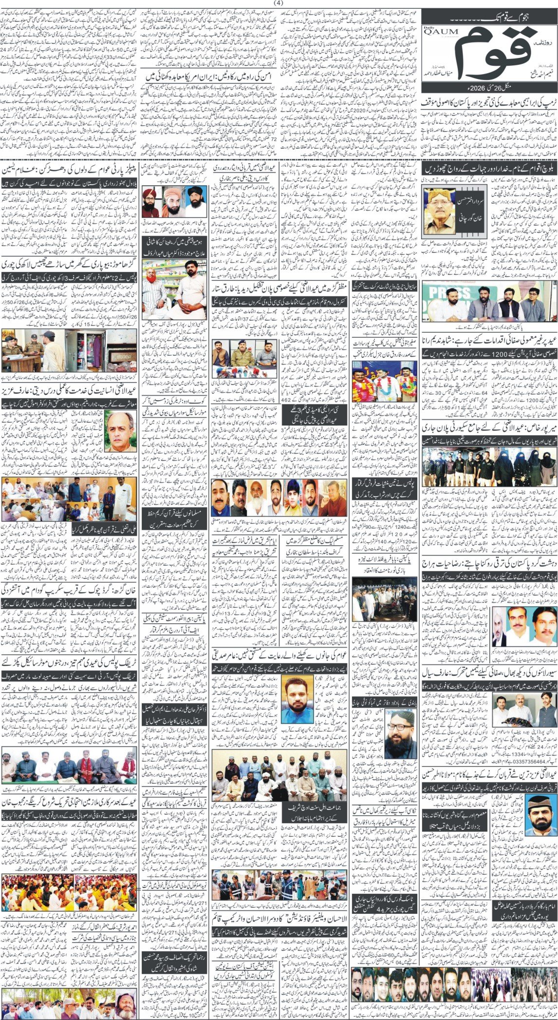 Page 4
