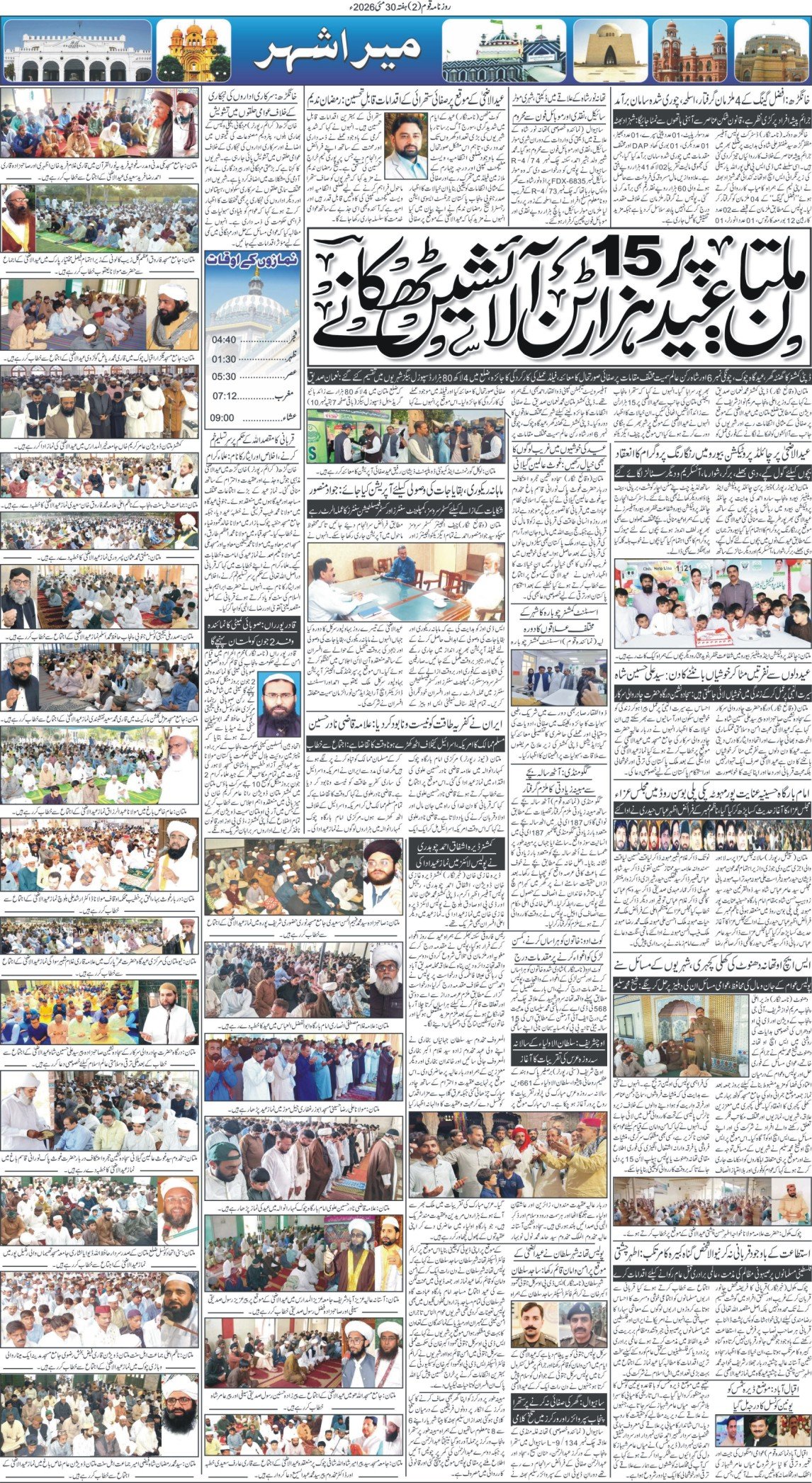 Page 2