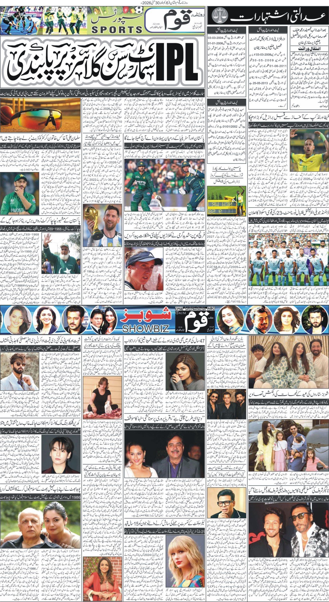 Page 6