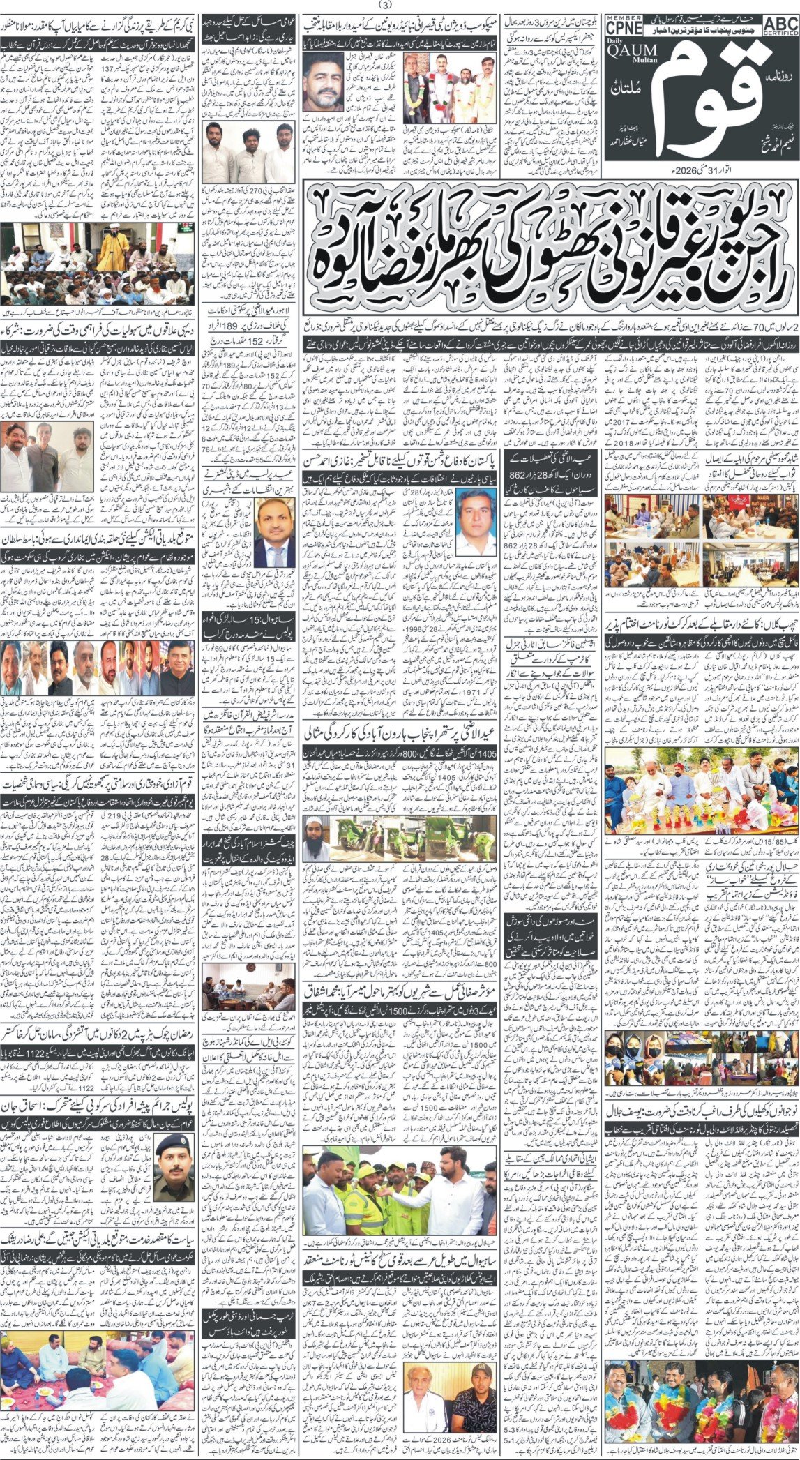 Page 3