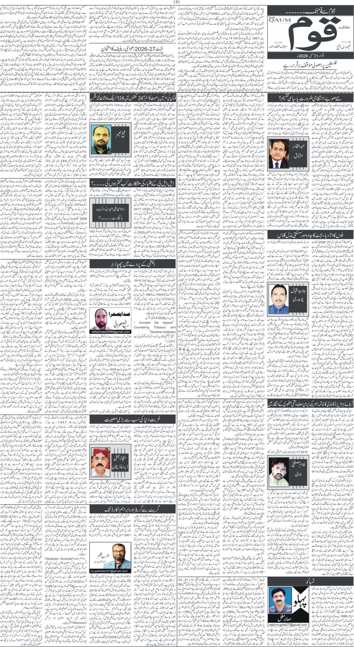 Page 4
