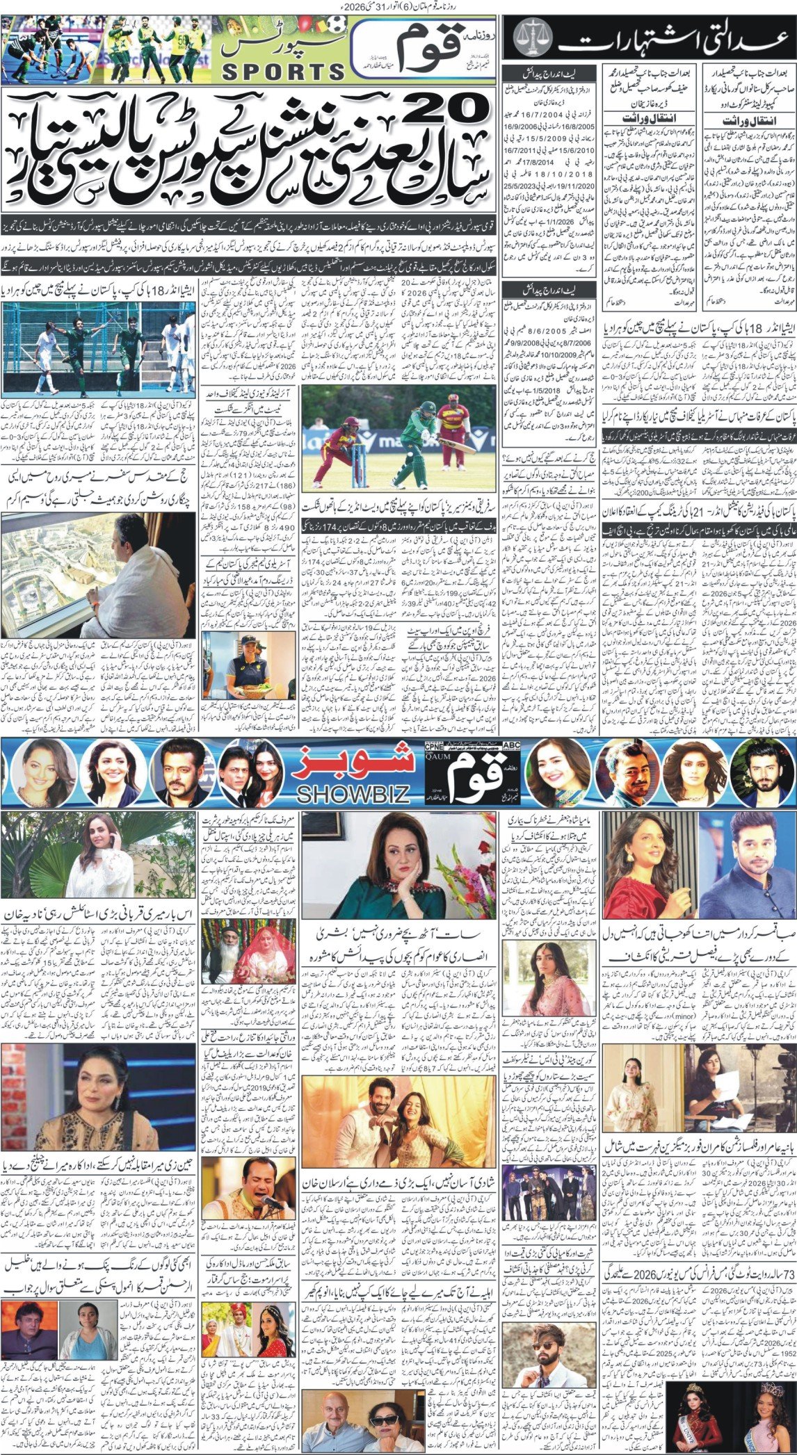Page 6