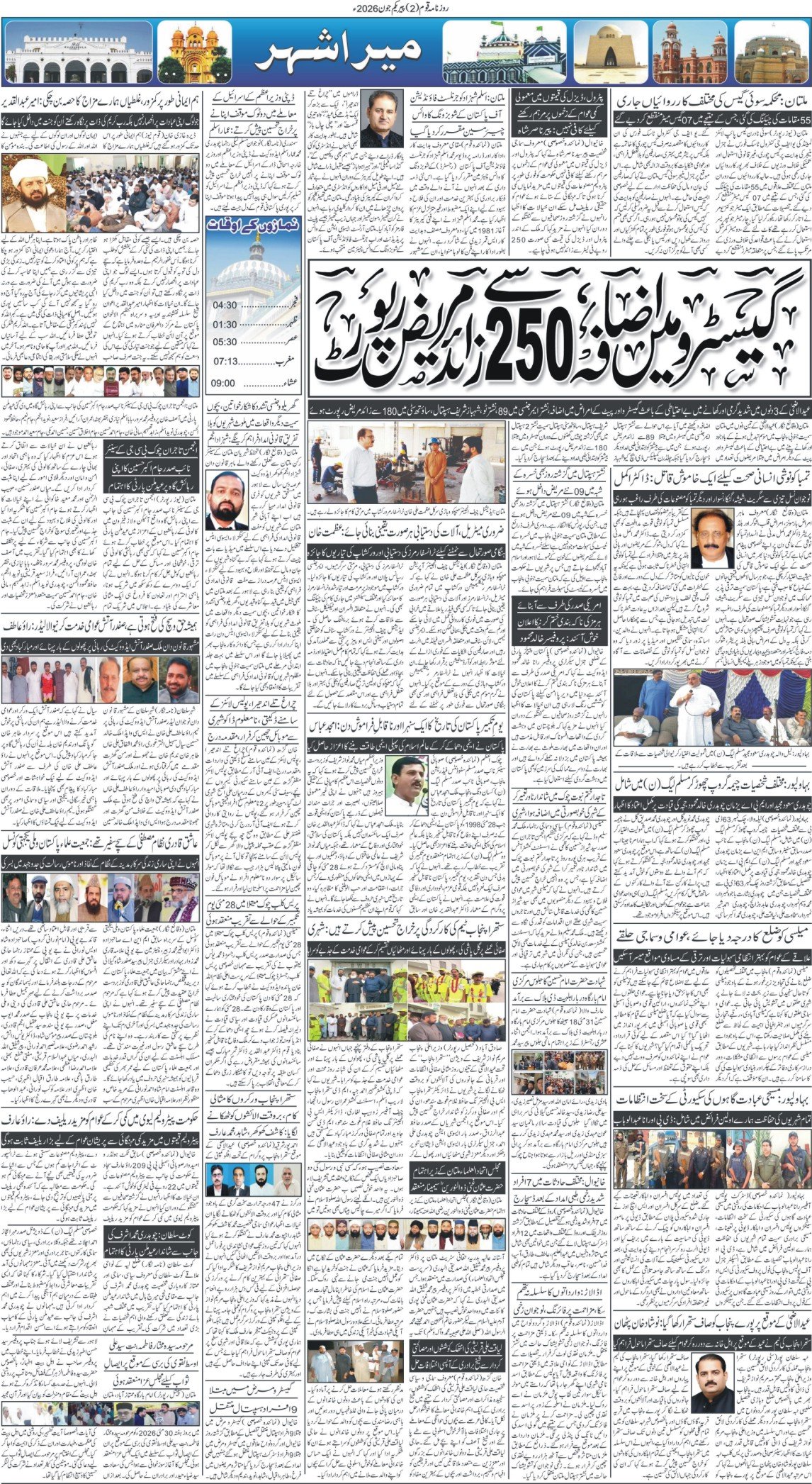 Page 2