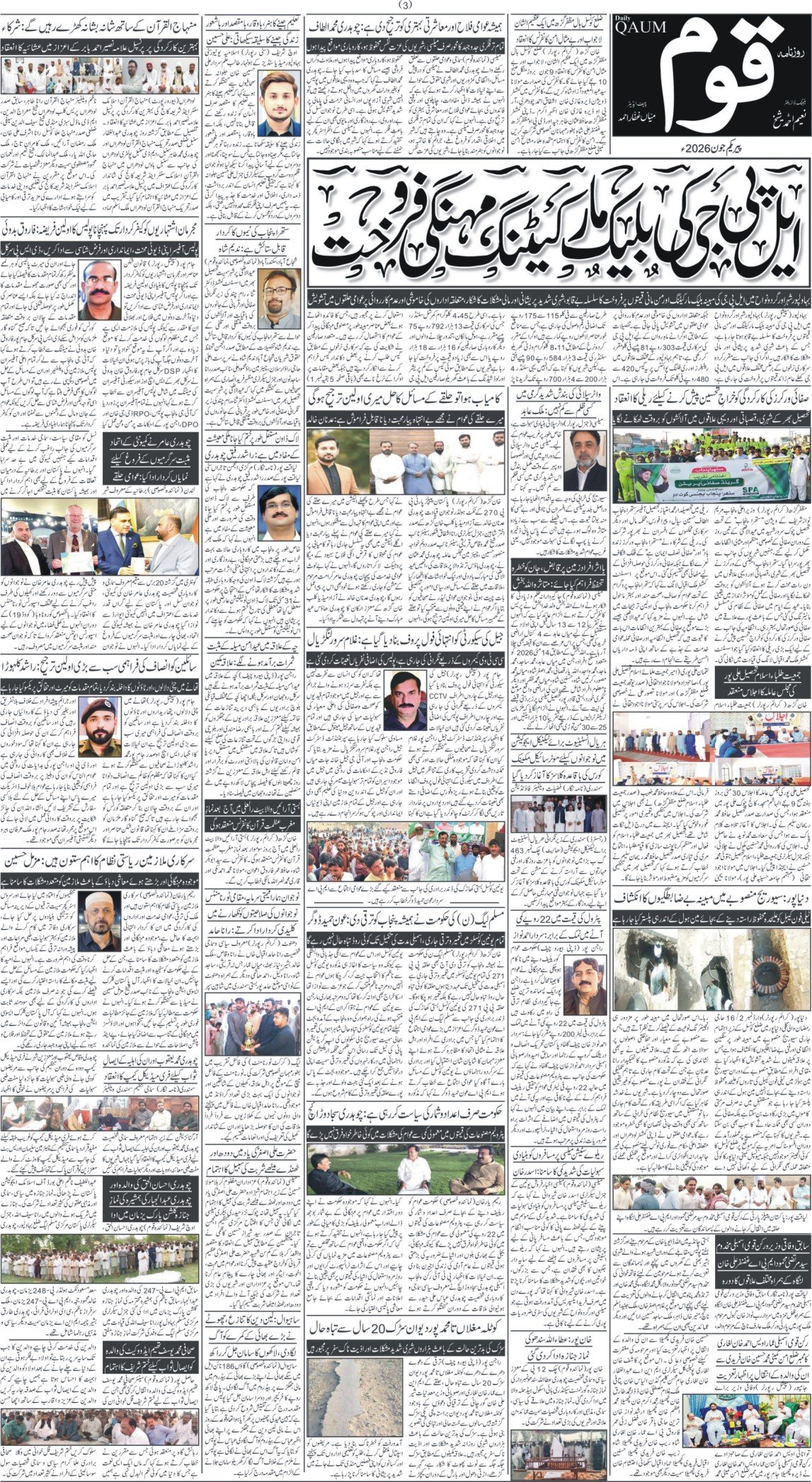 Page 3