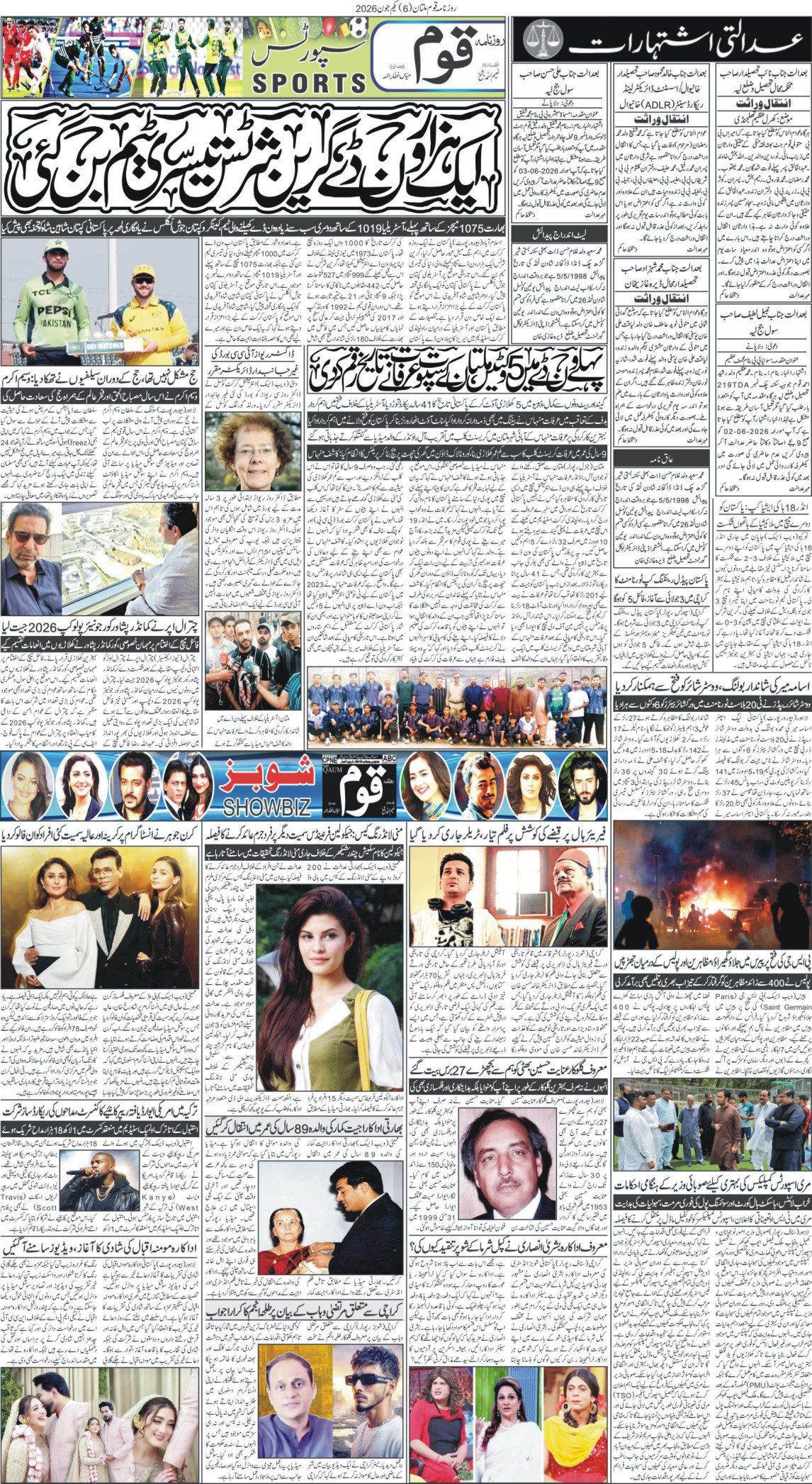 Page 6