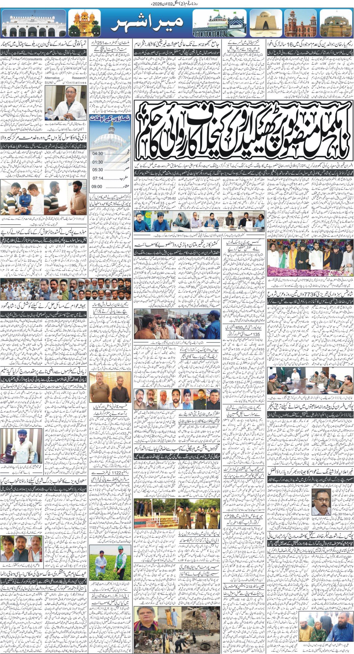 Page 2