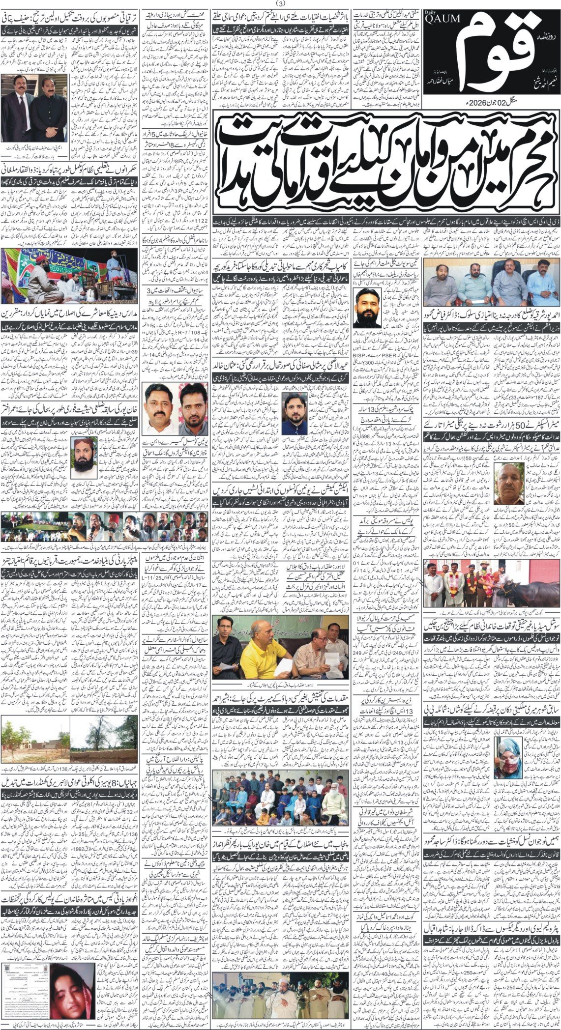 Page 3