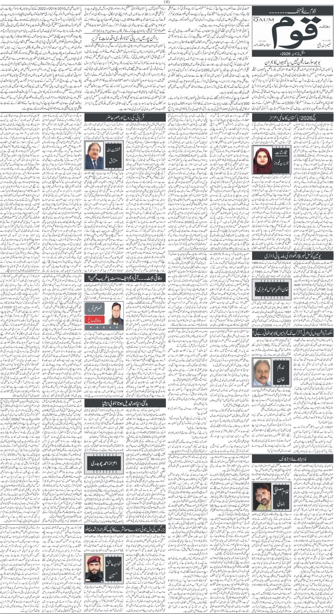 Page 4