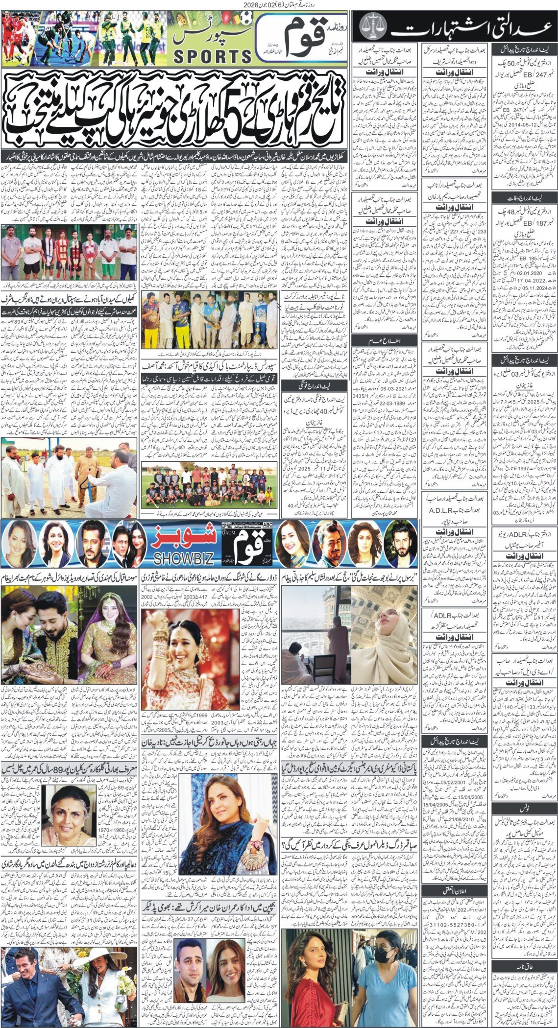 Page 6