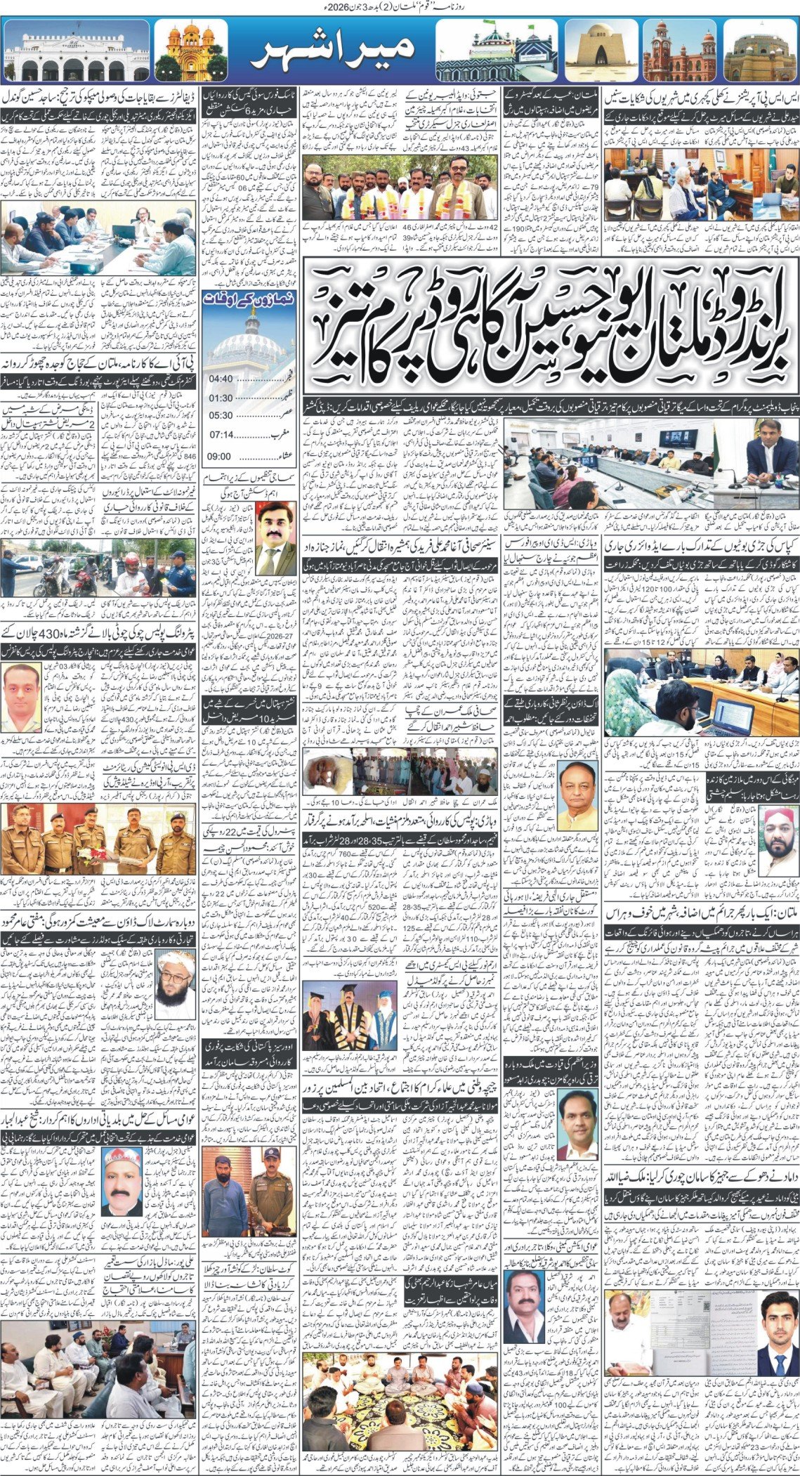 Page 2