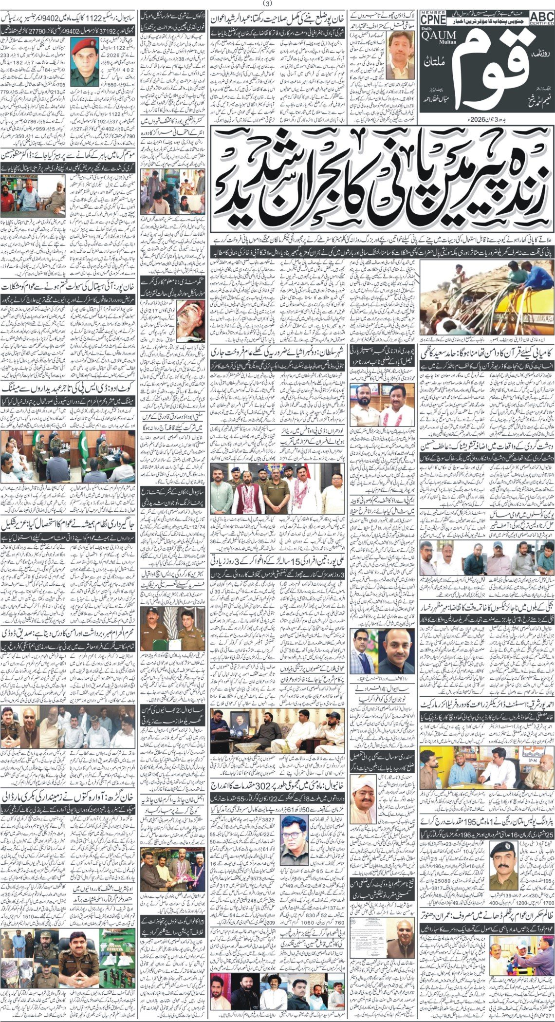 Page 3