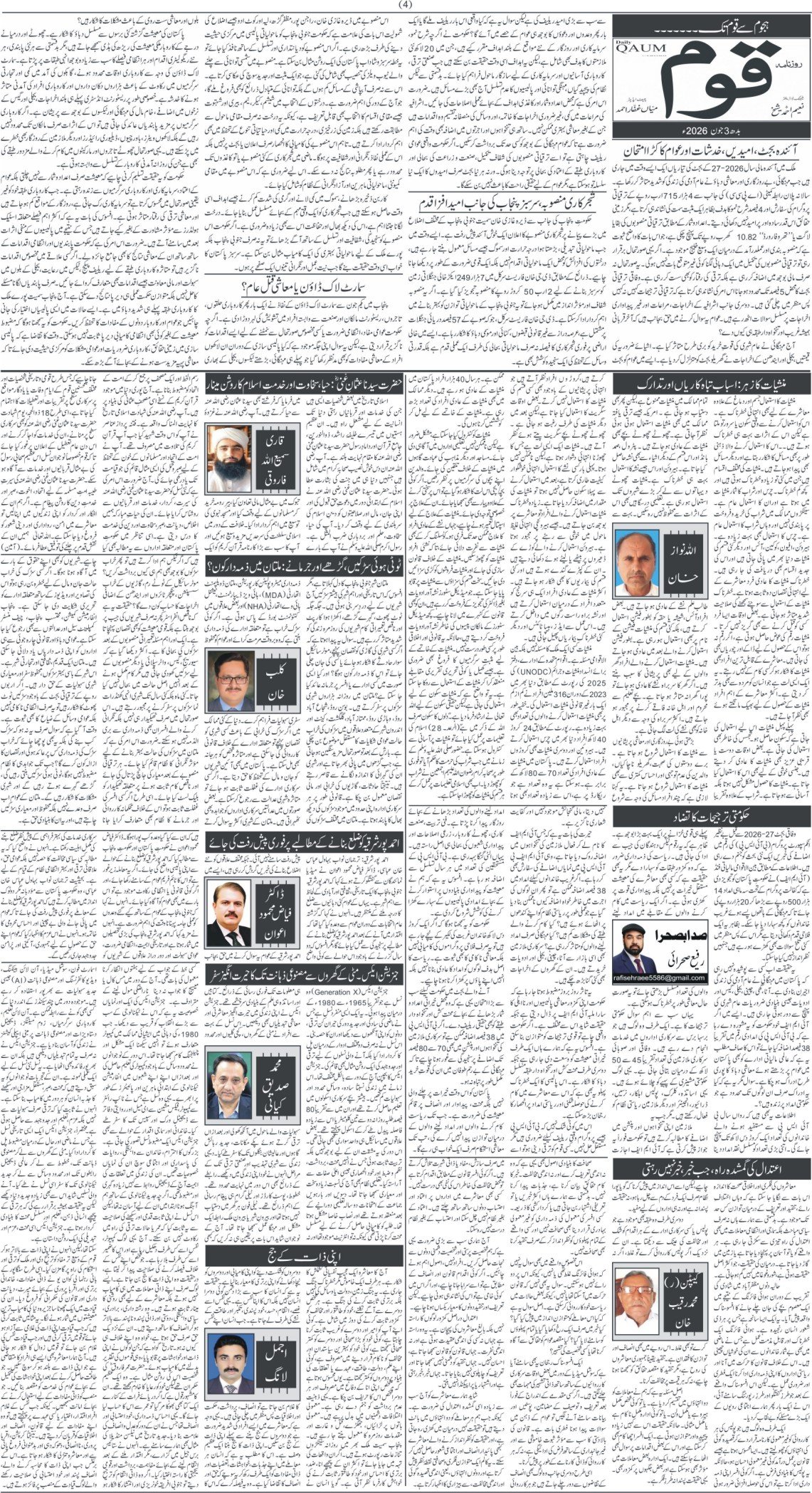 Page 4