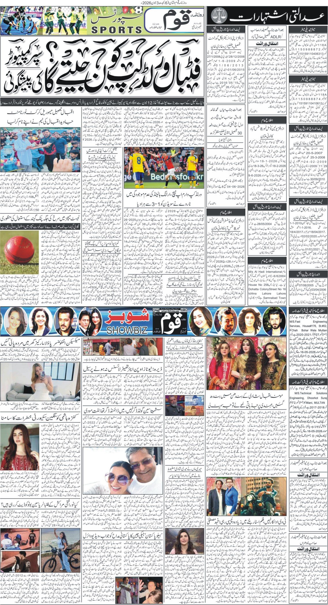 Page 6