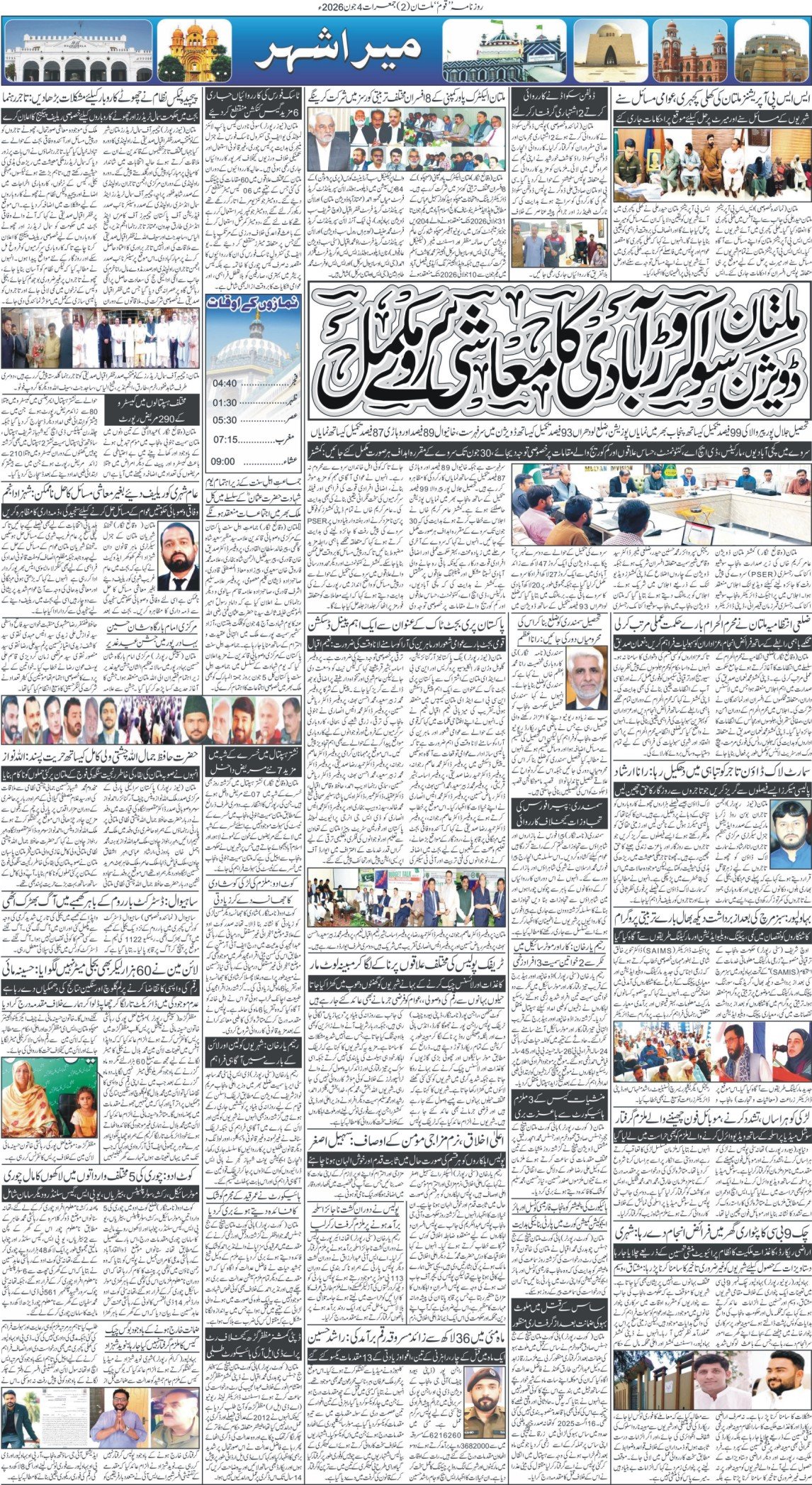 Page 2