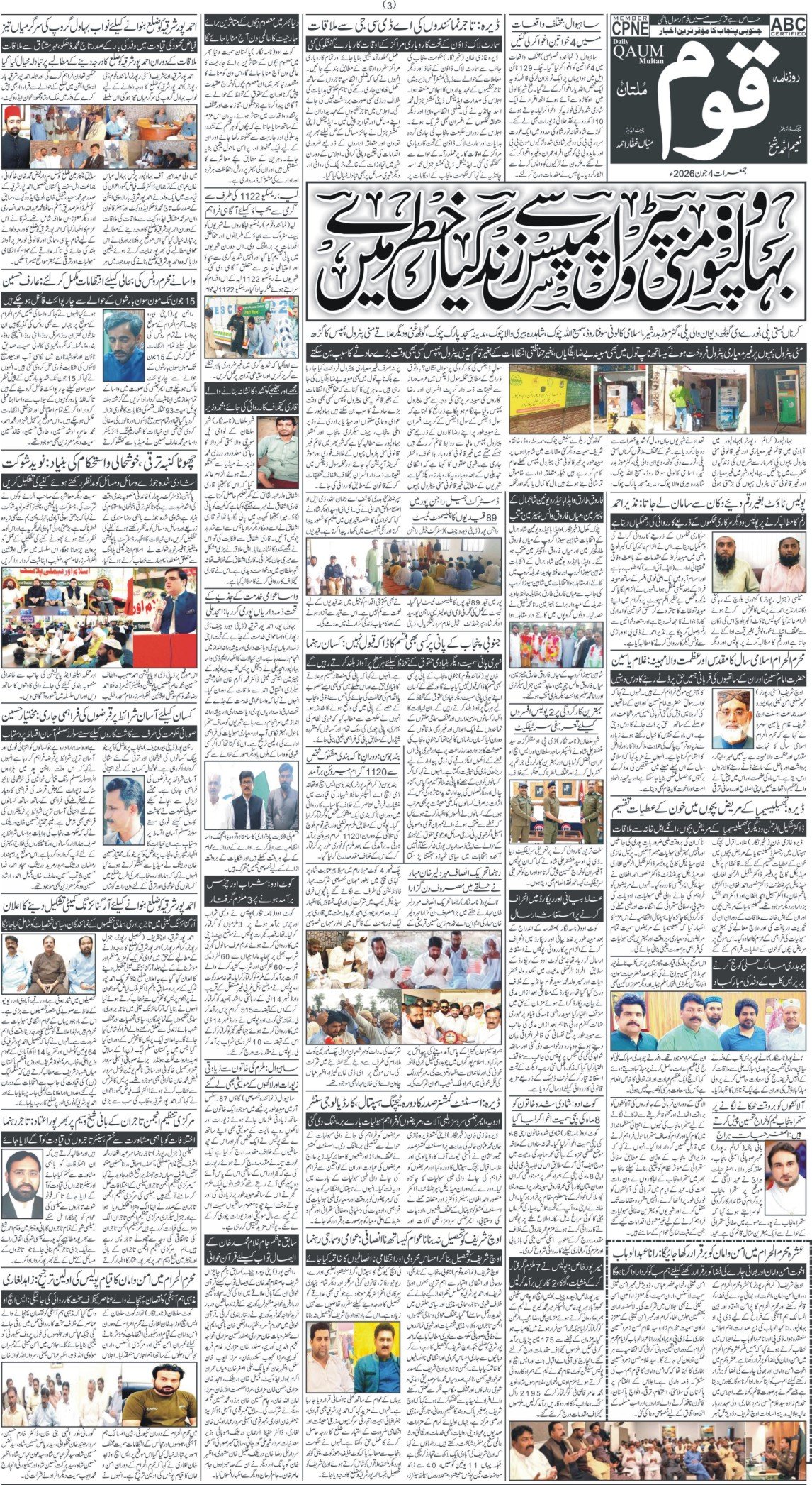 Page 3