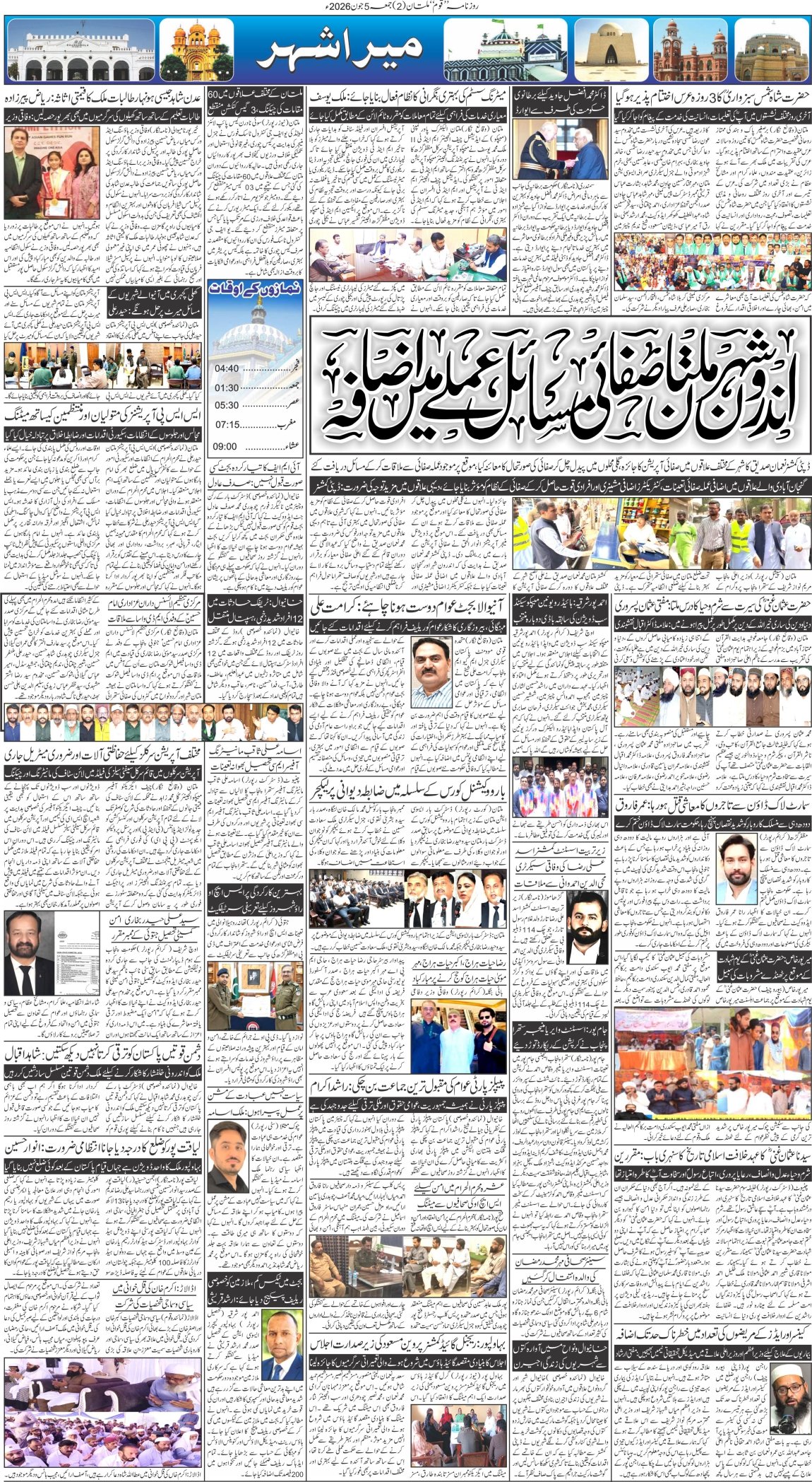 Page 2