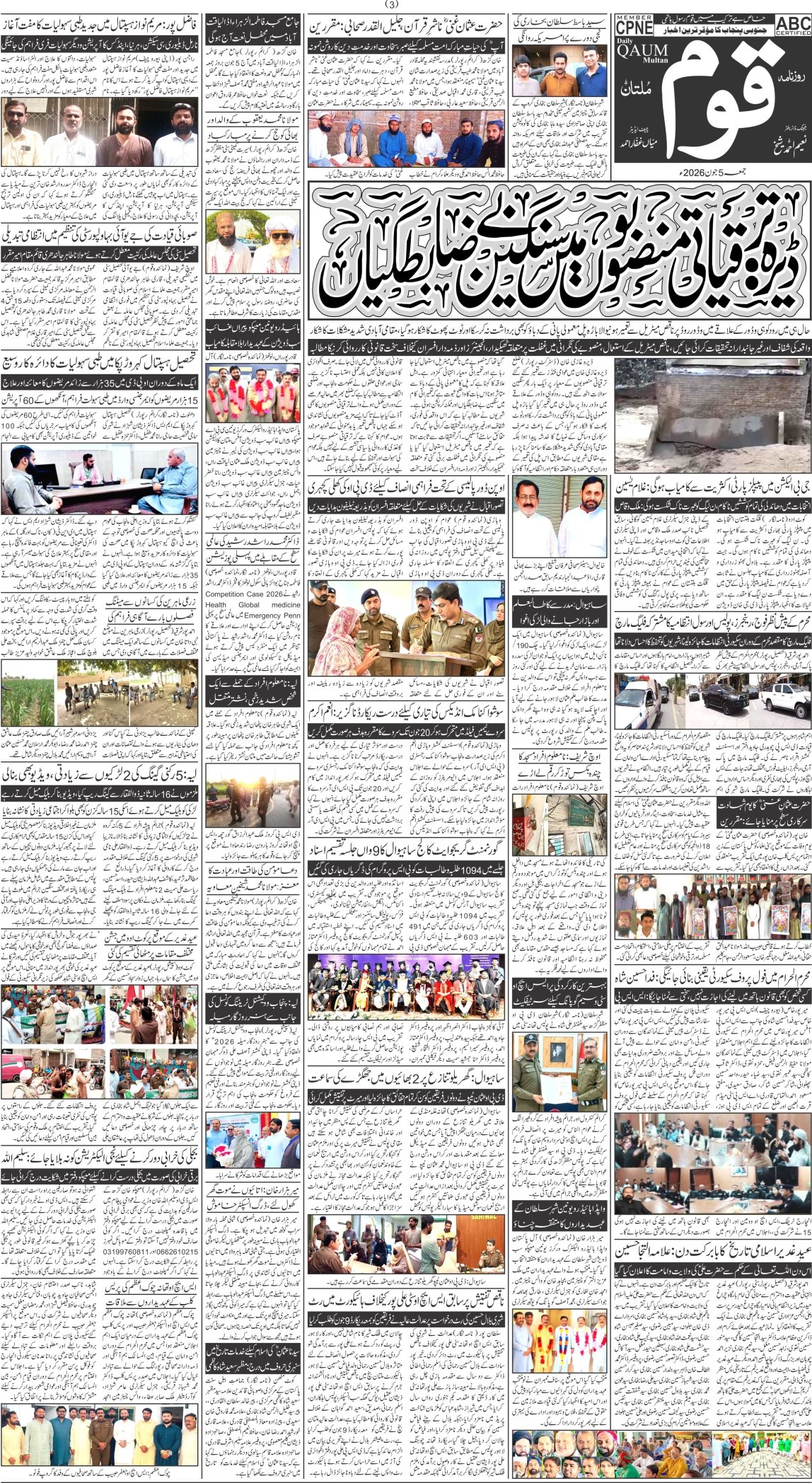 Page 3