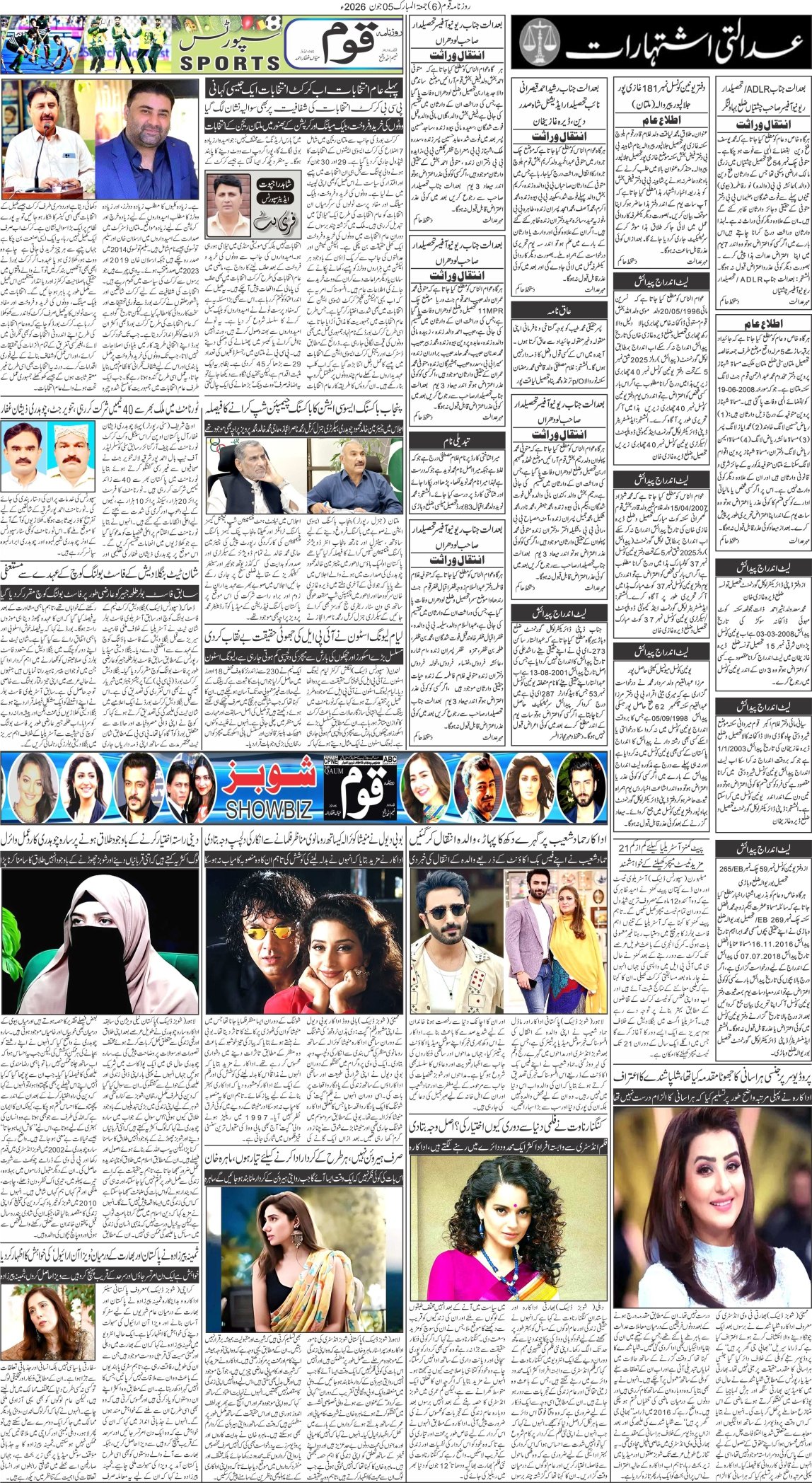 Page 6