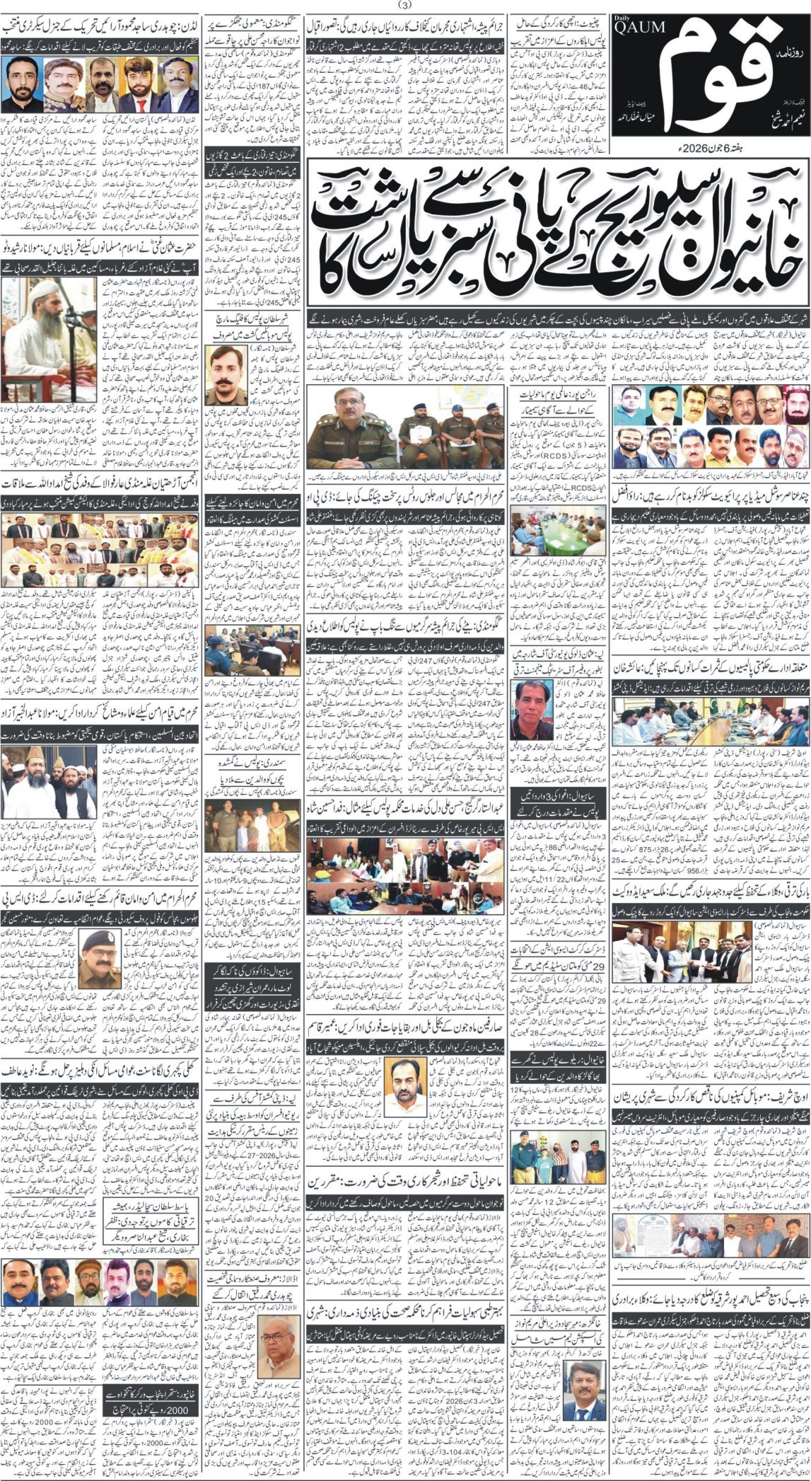 Page 3