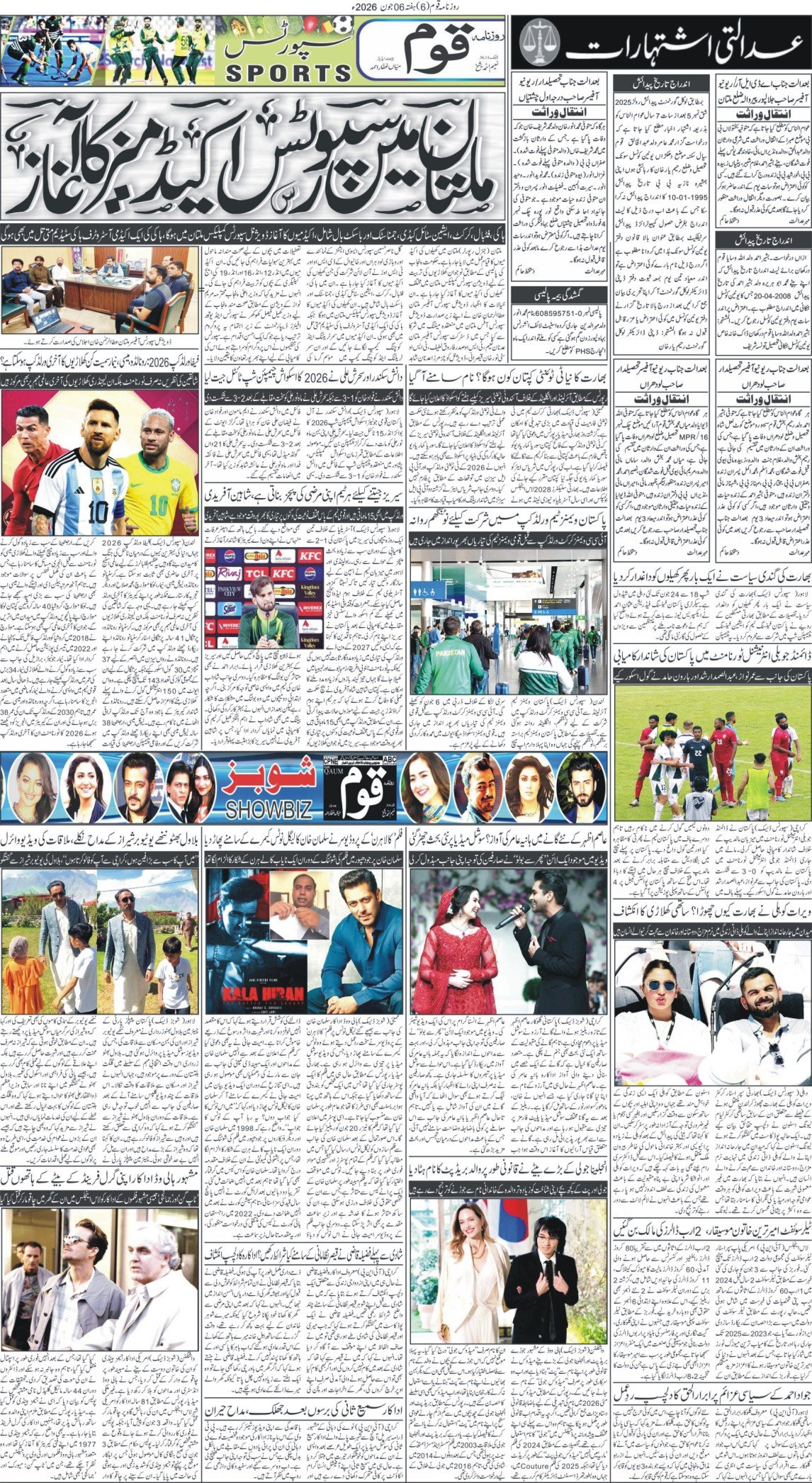 Page 6