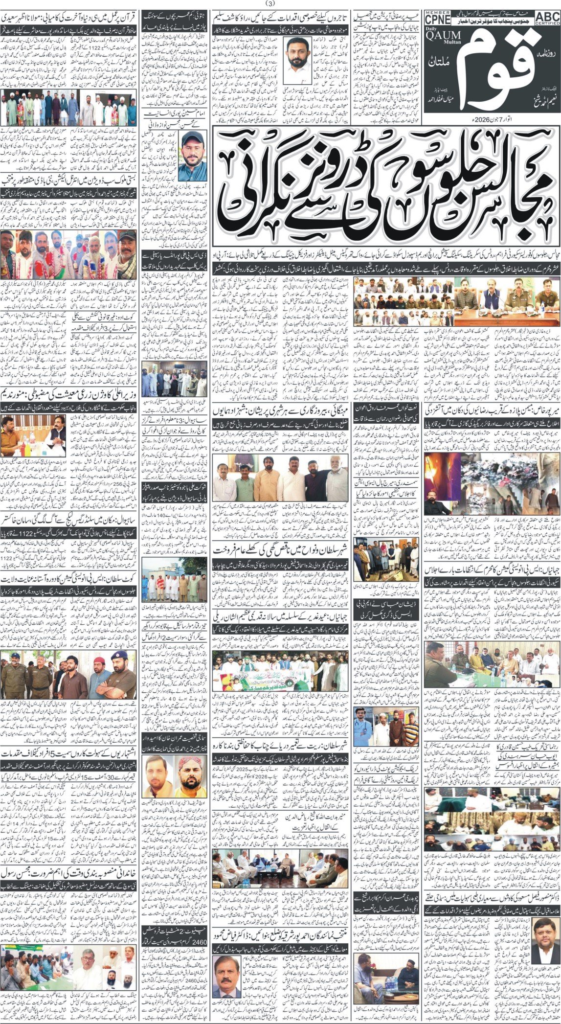 Page 3