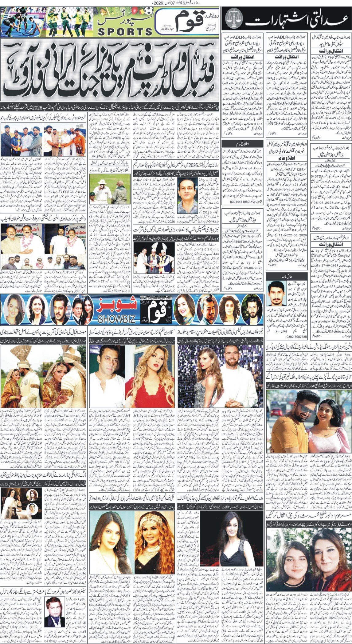 Page 6