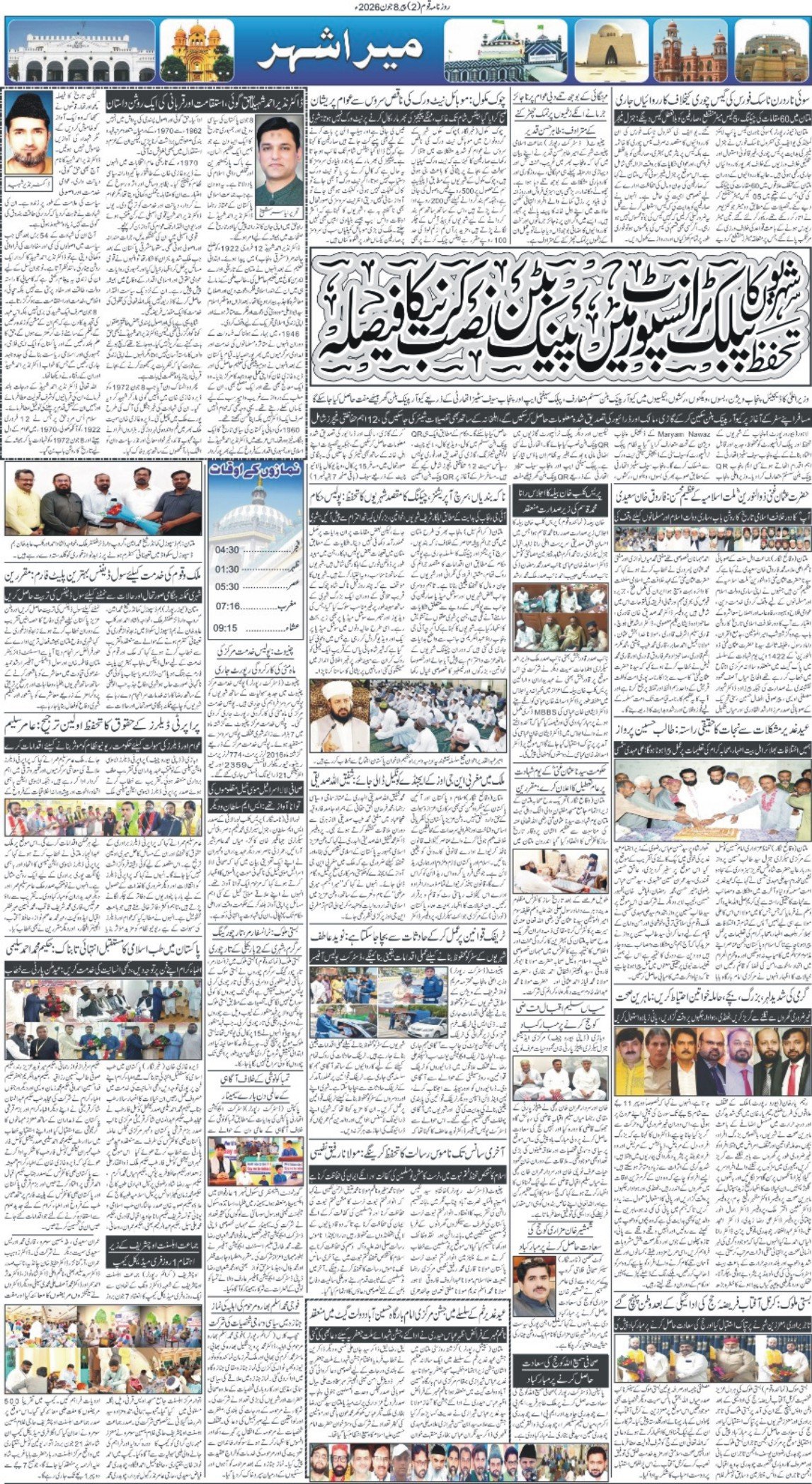 Page 2