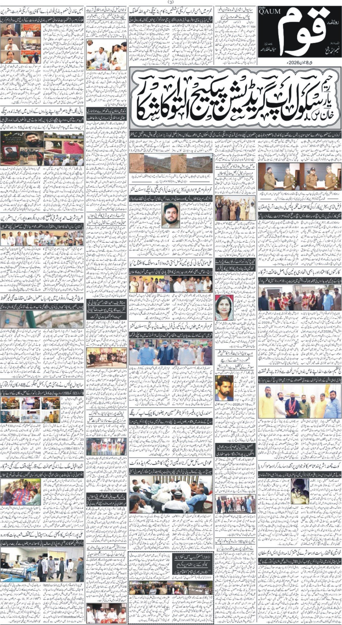 Page 3