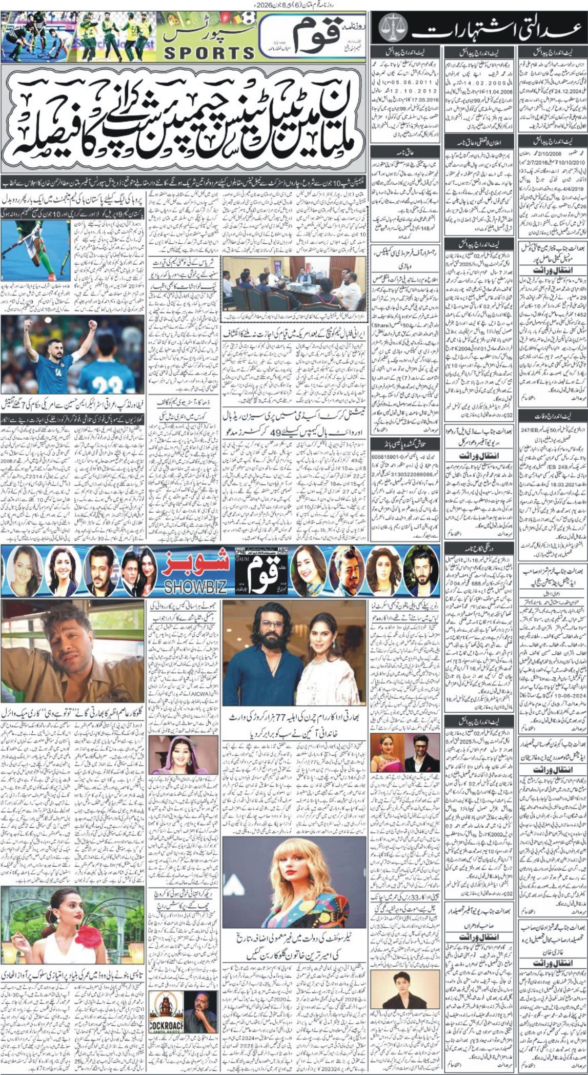 Page 6