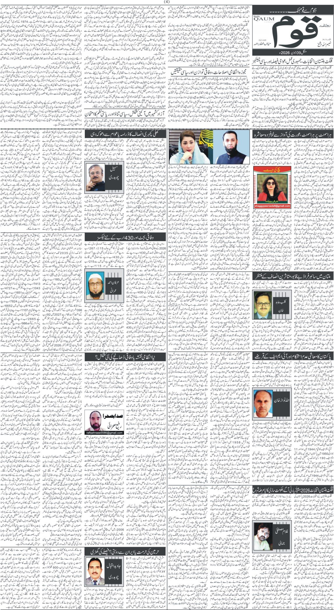 Page 4