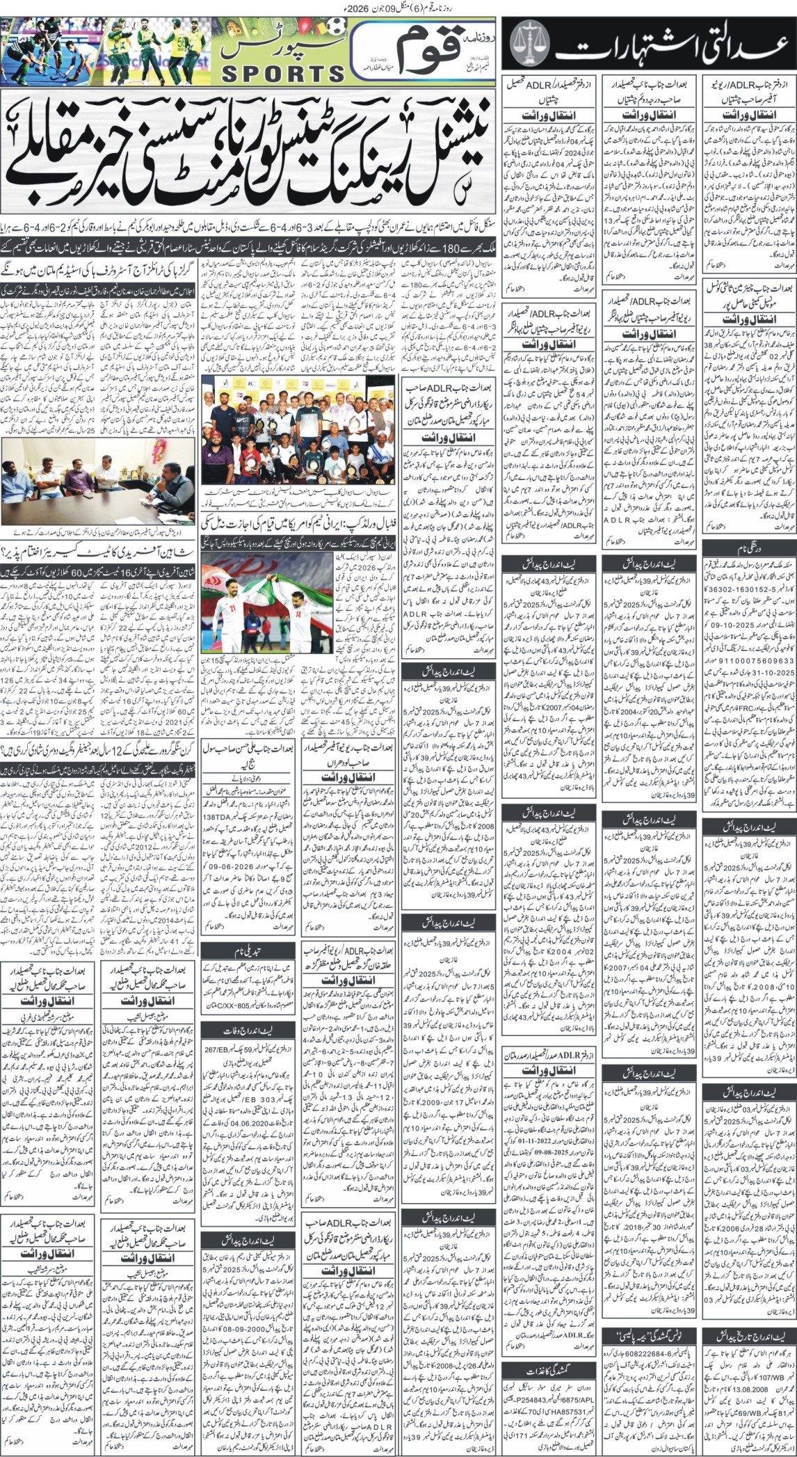 Page 6