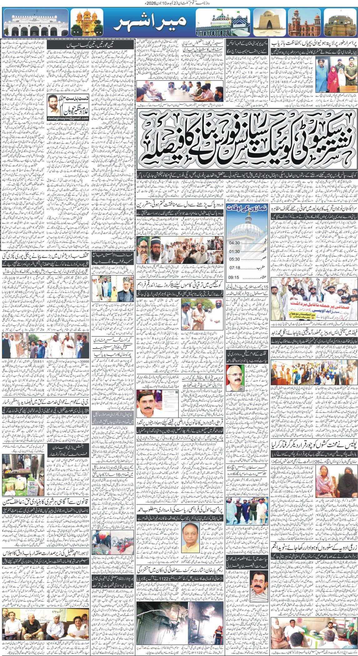 Page 2