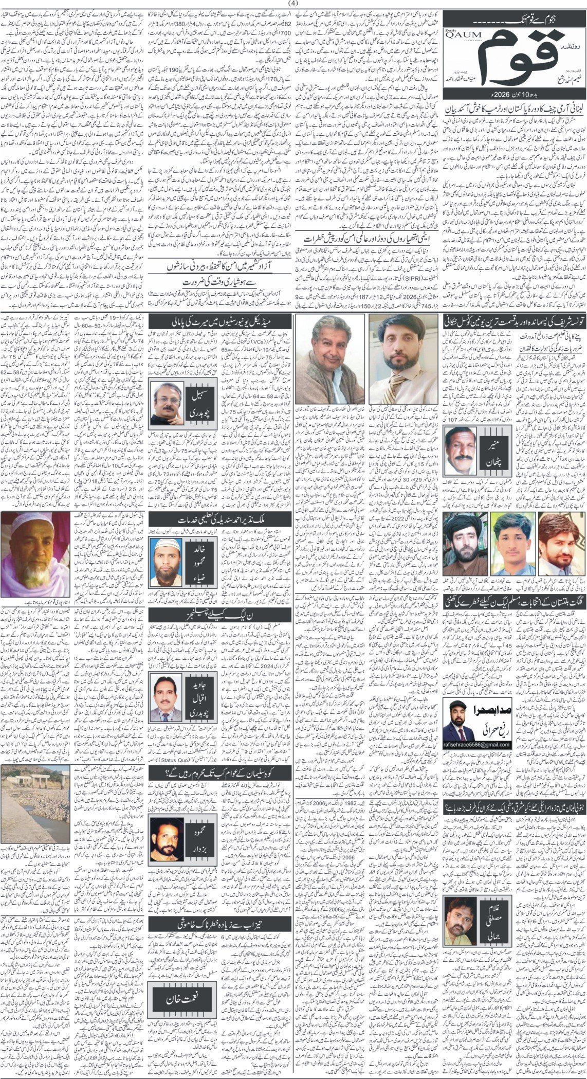 Page 4