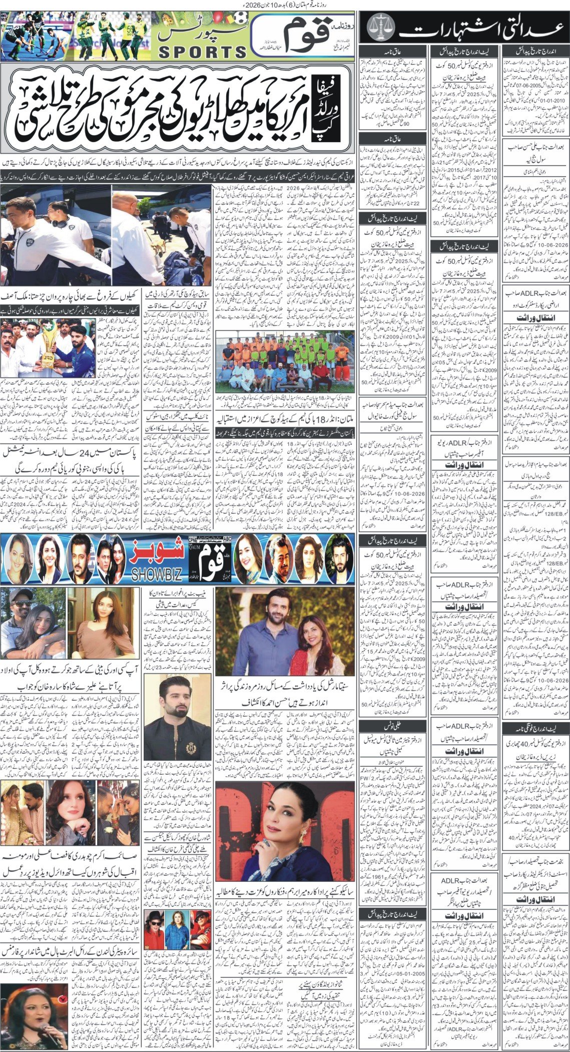 Page 6