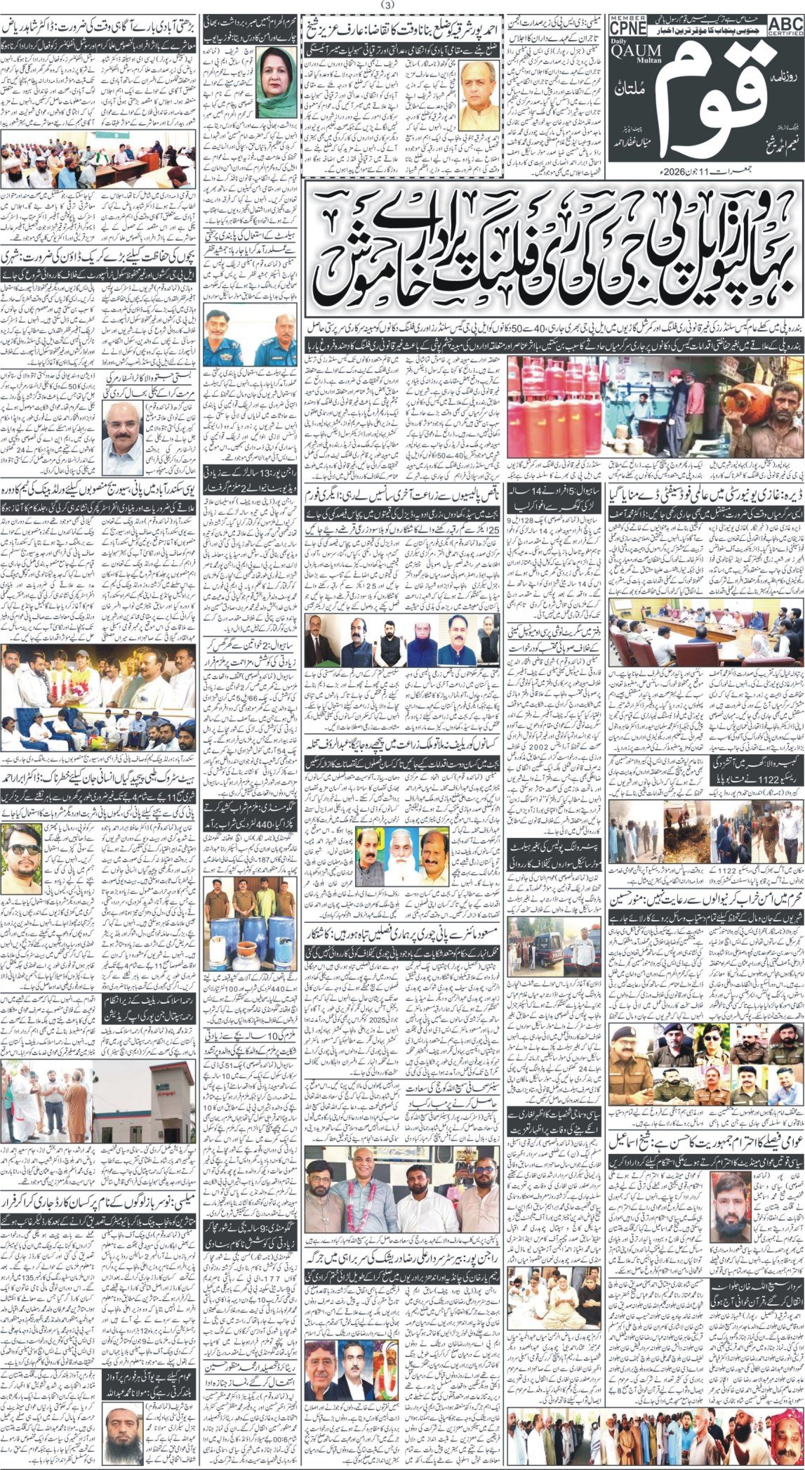 Page 3