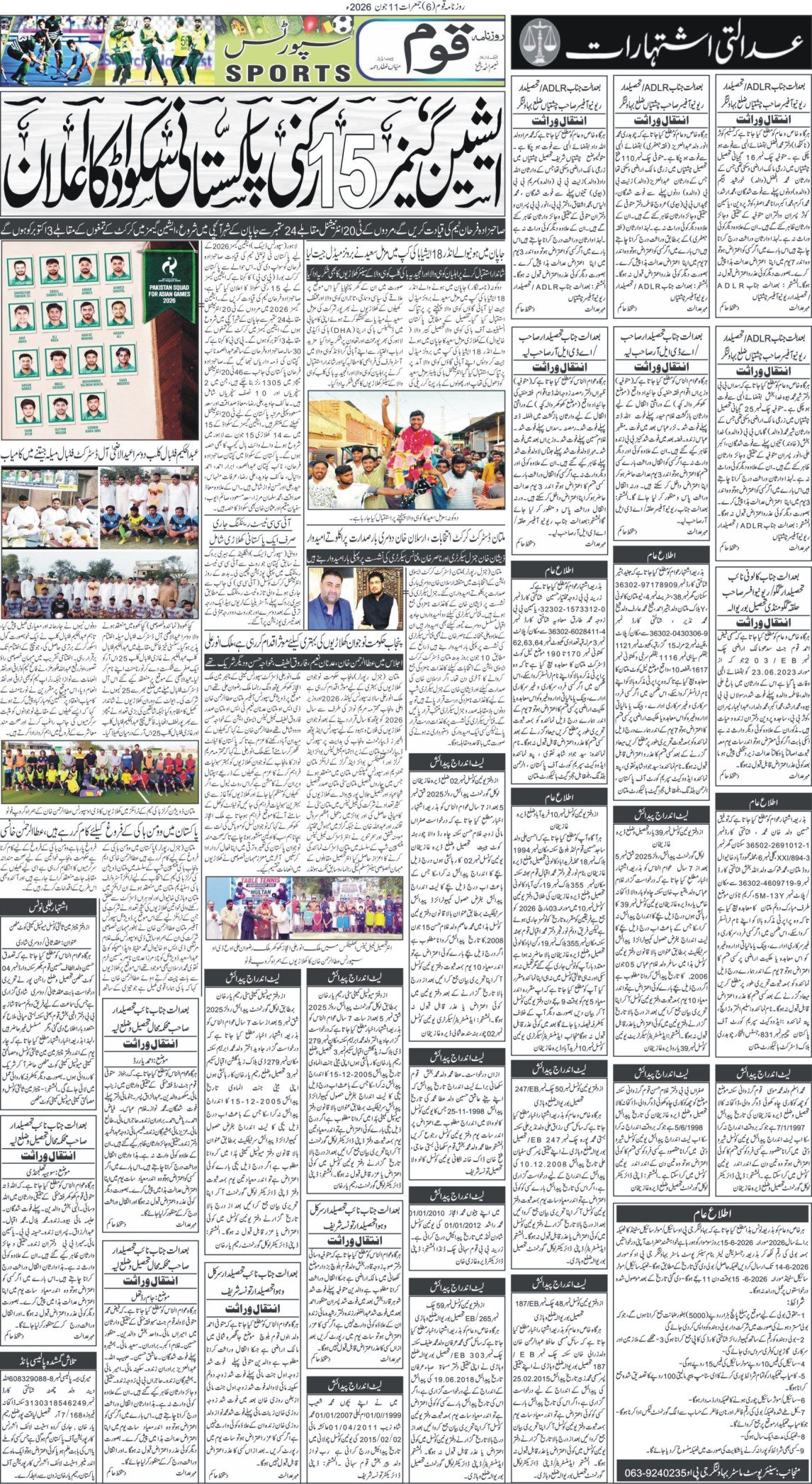 Page 6