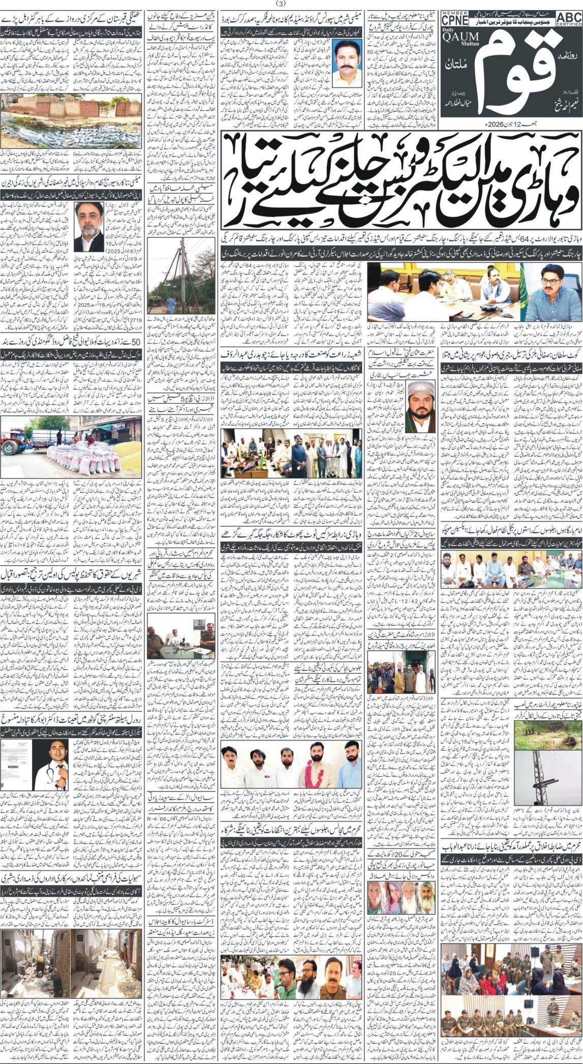 Page 3