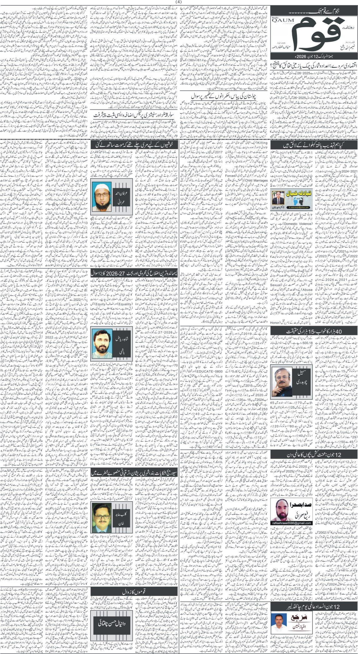 Page 4