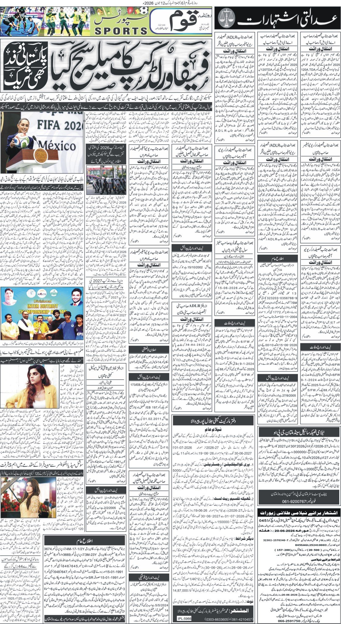 Page 6