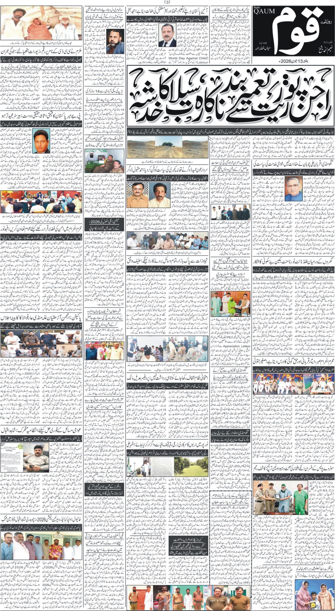 Page 3