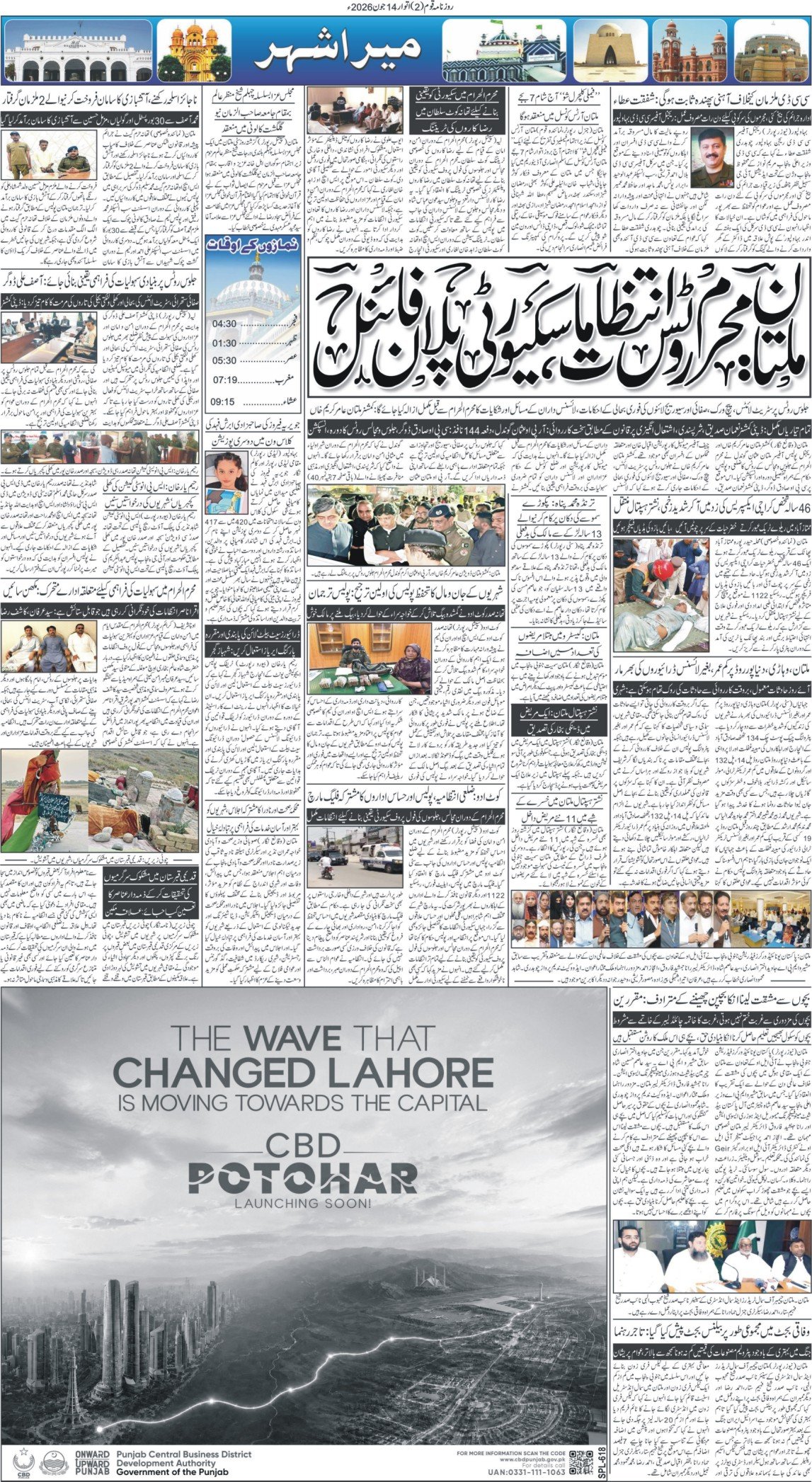 Page 2
