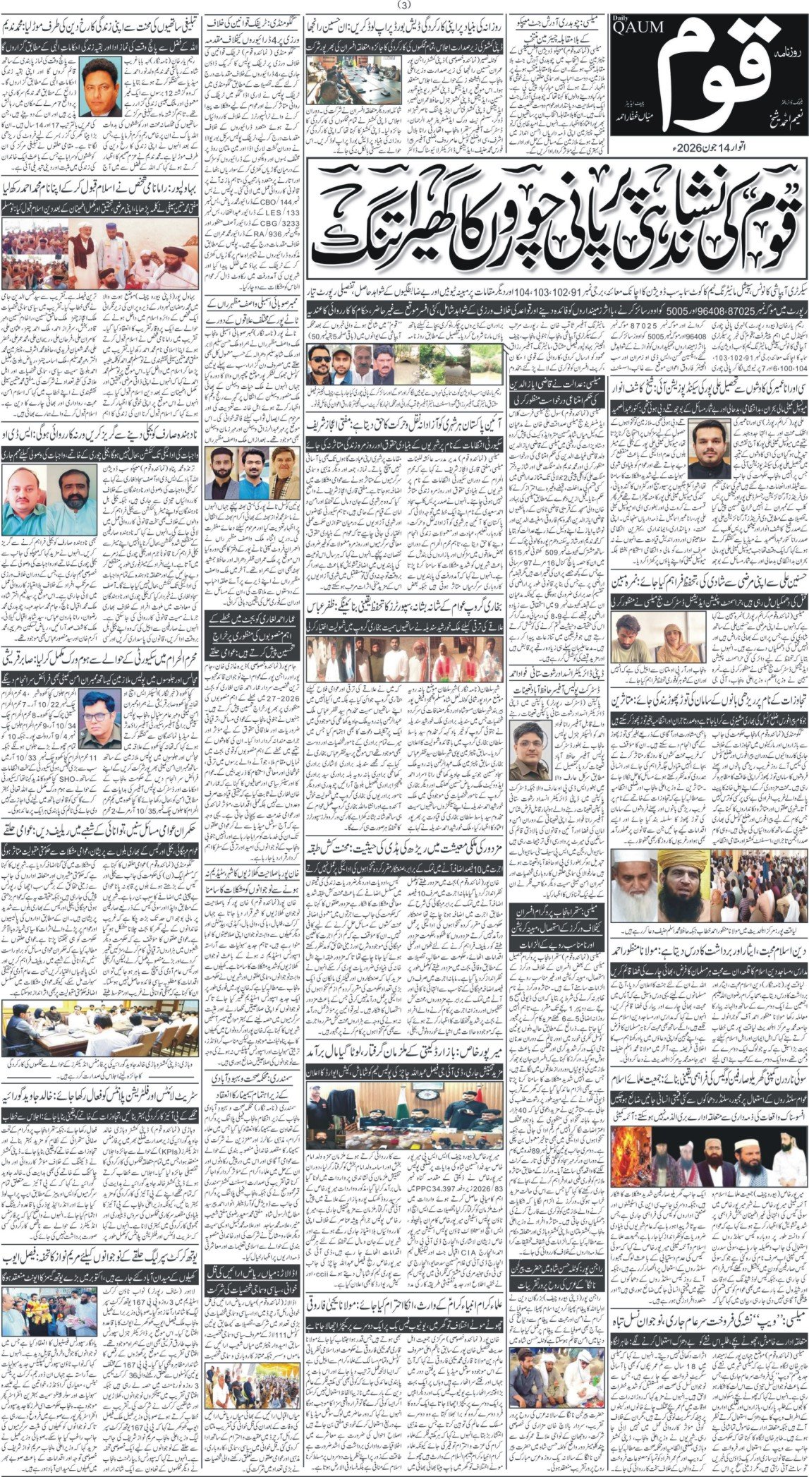Page 3