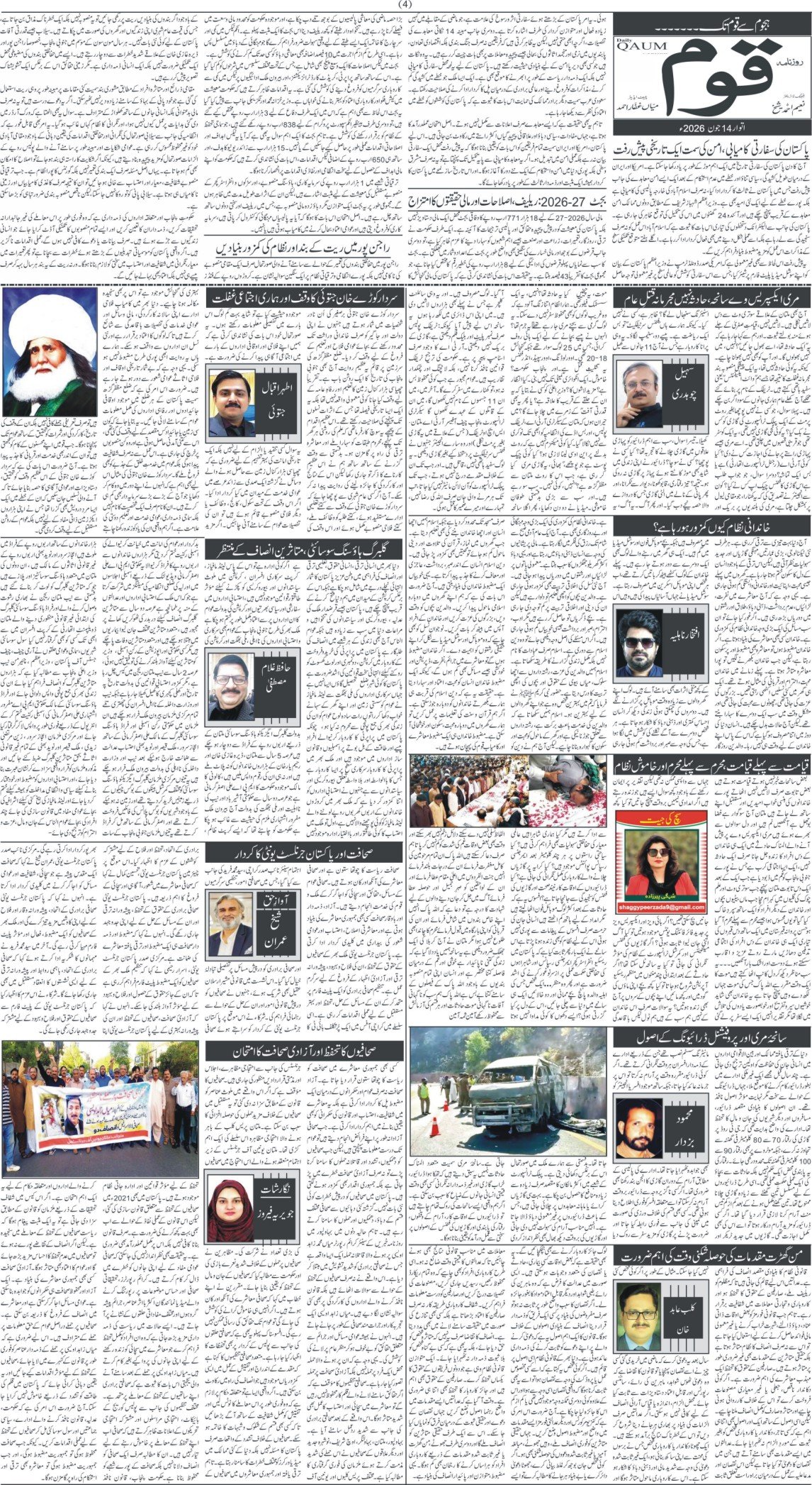 Page 4