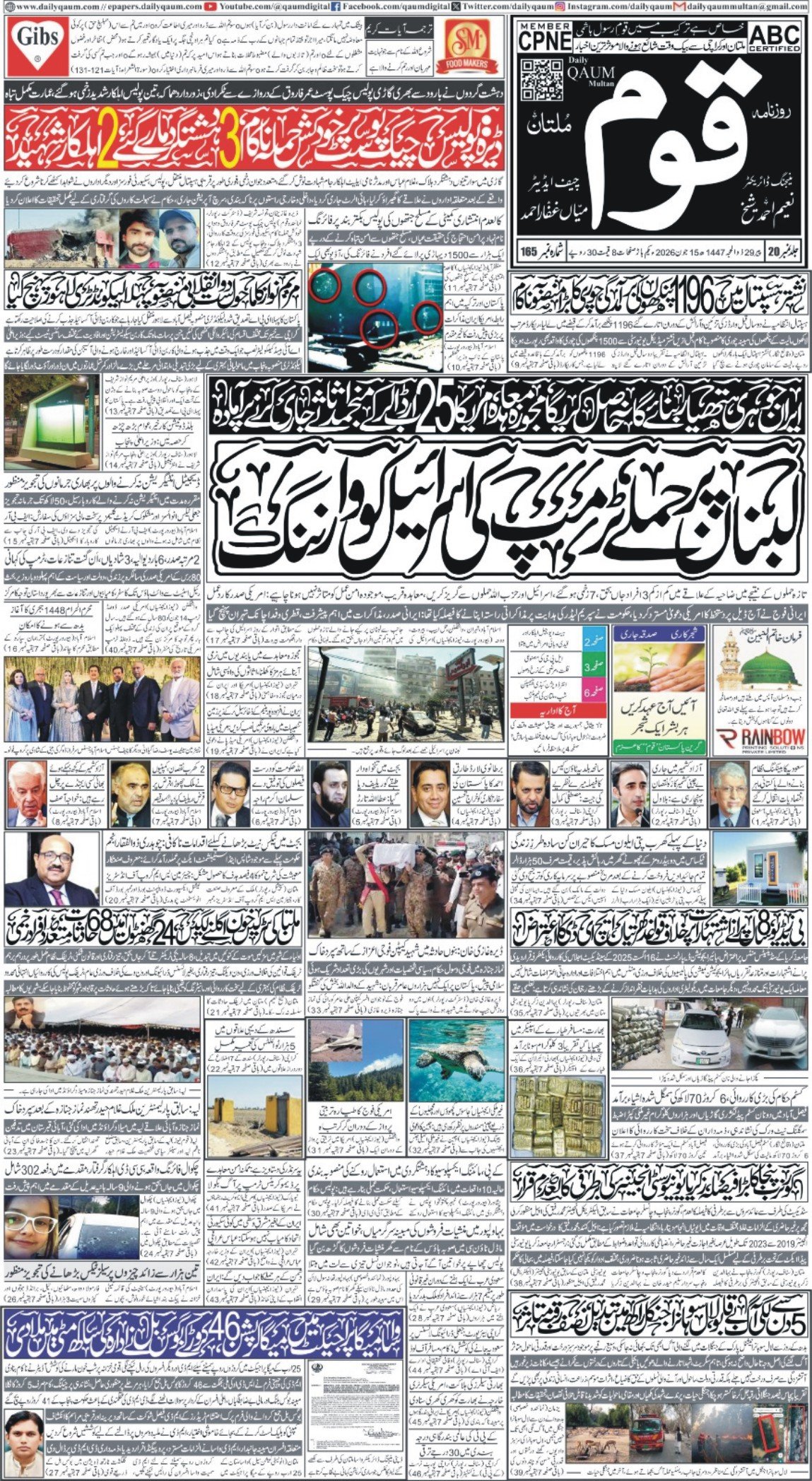 Multan