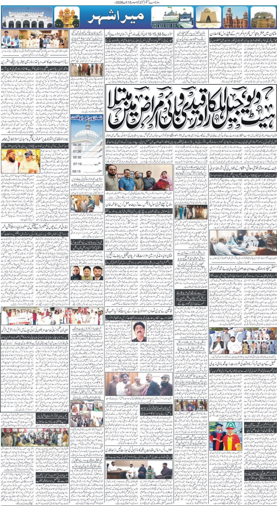 Page 2